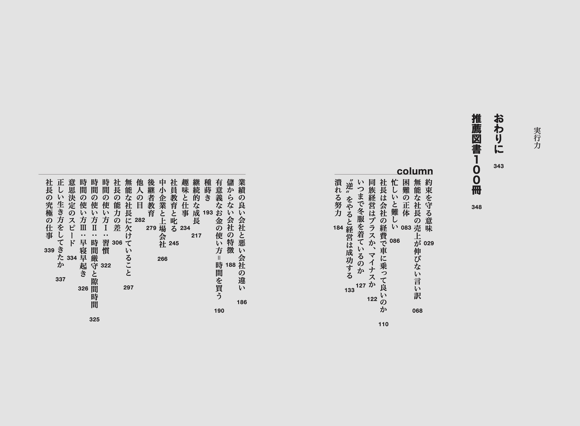 サムネイル画像5