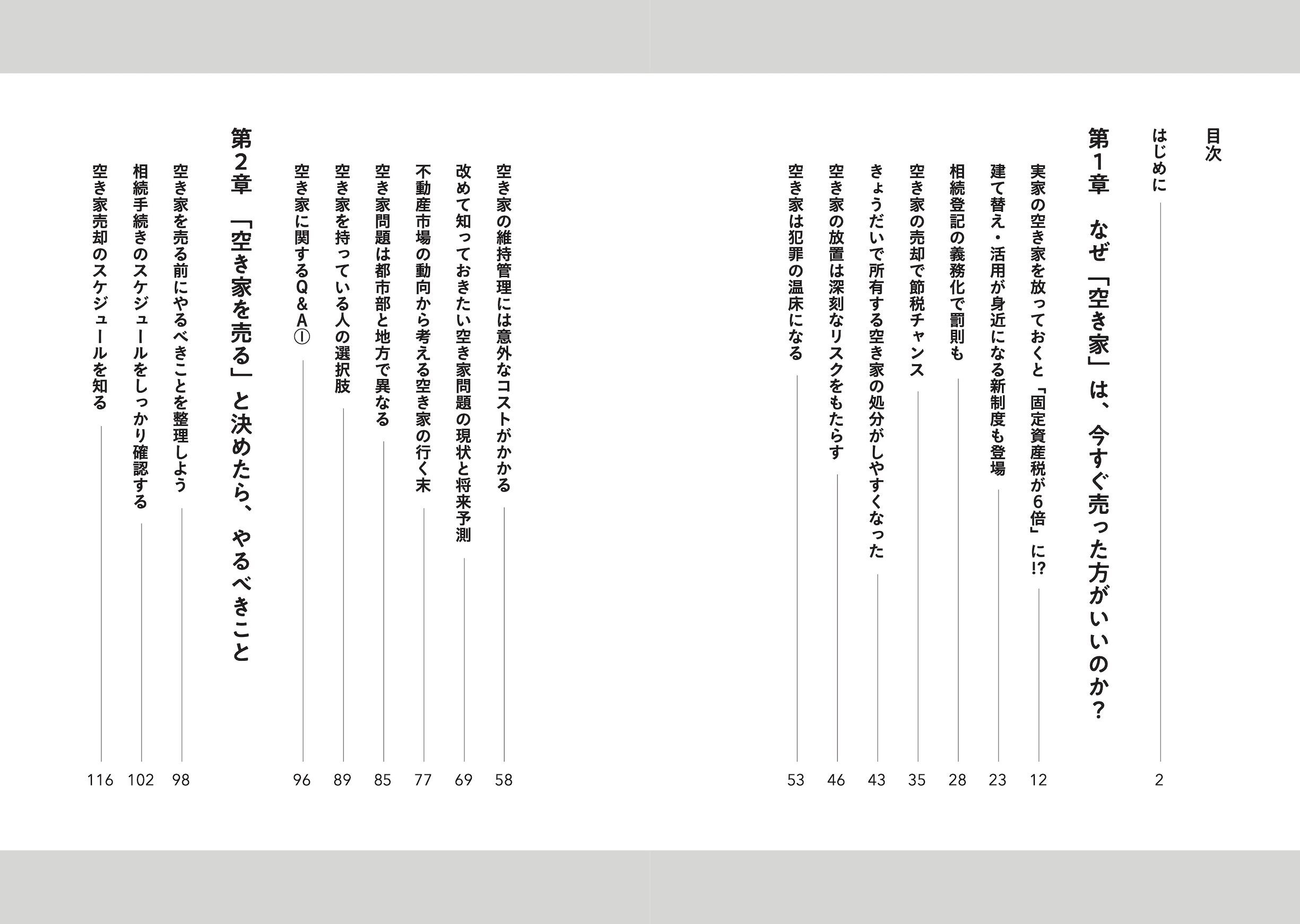 サムネイル画像2