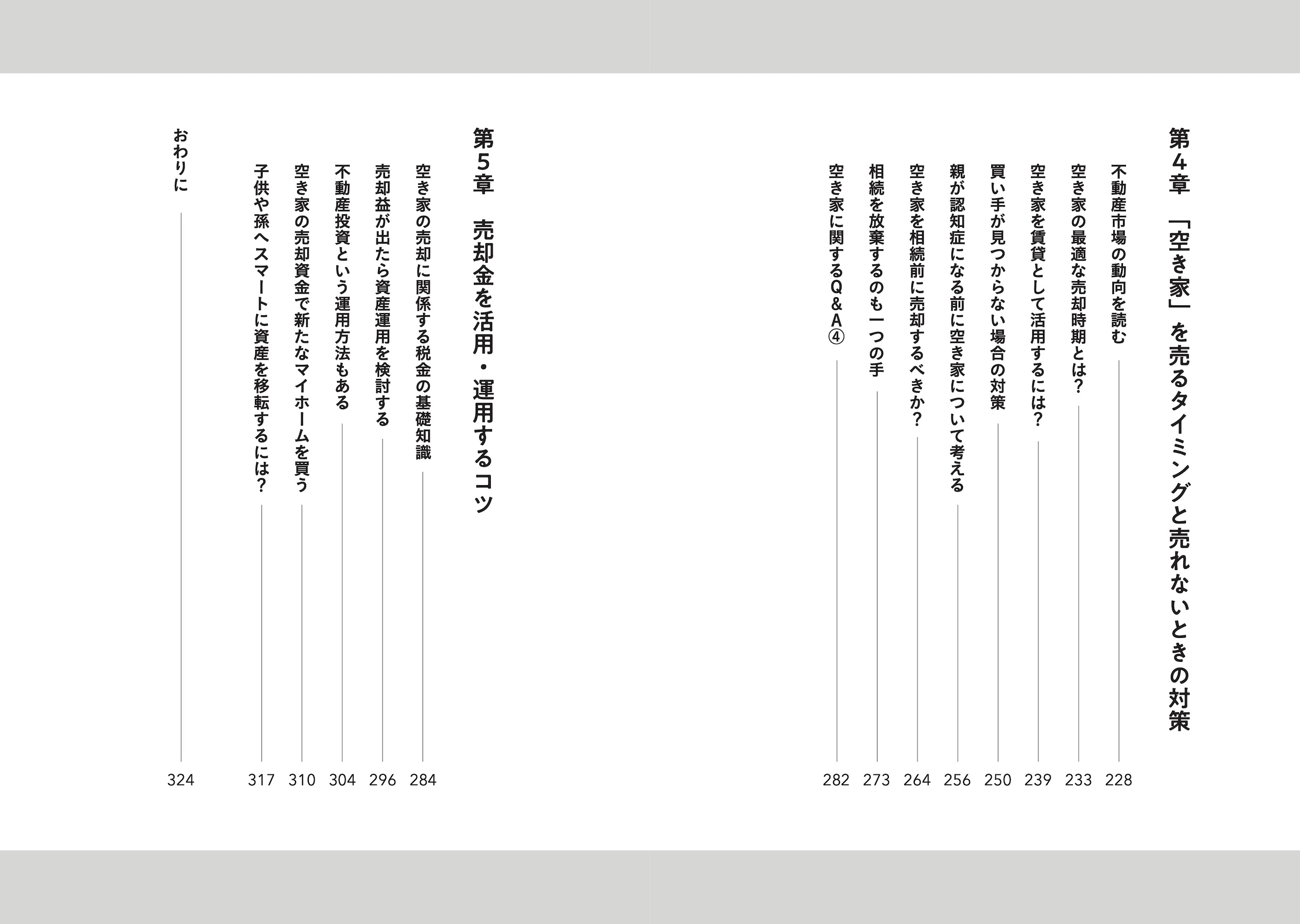 サムネイル画像4