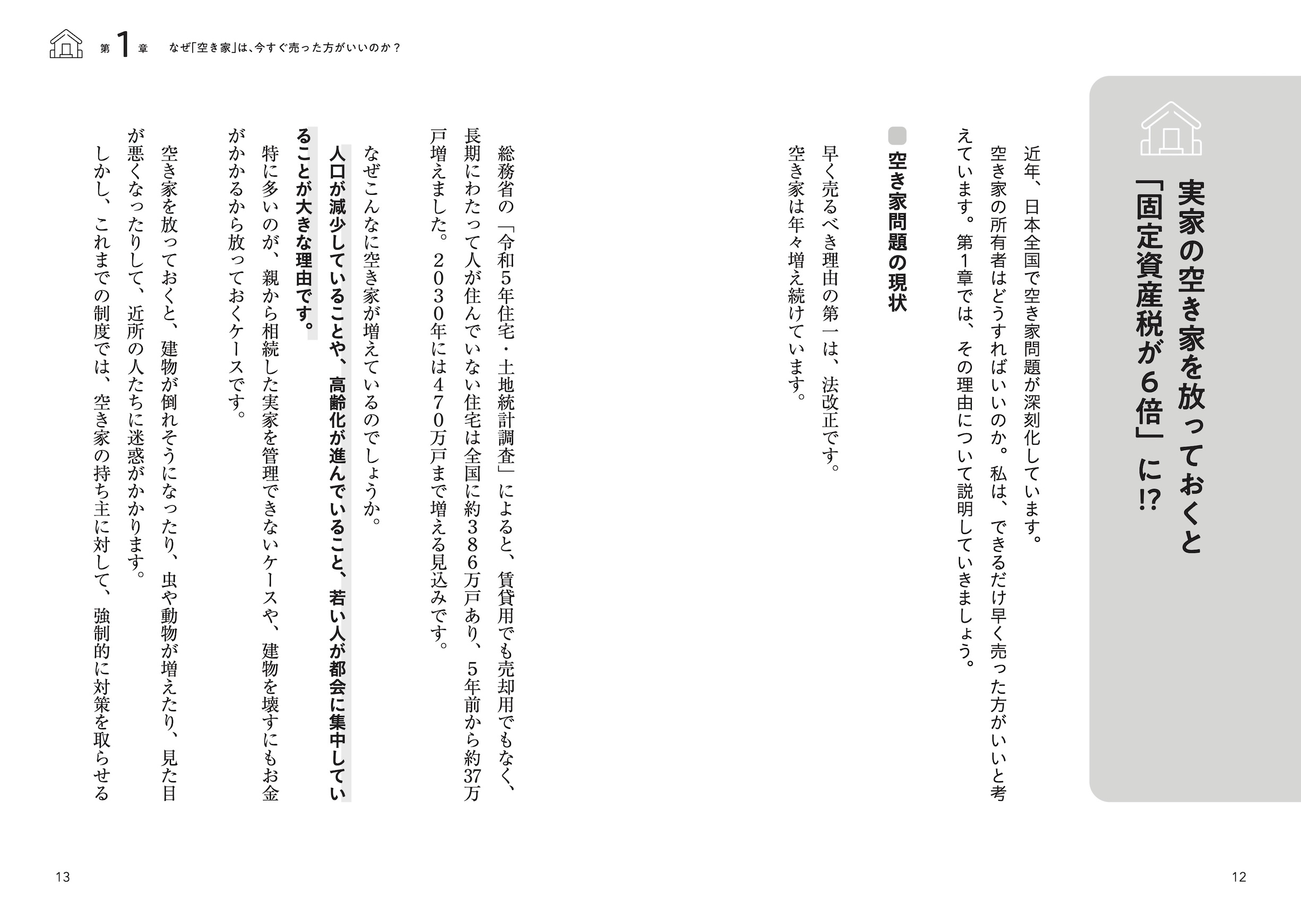 サムネイル画像5