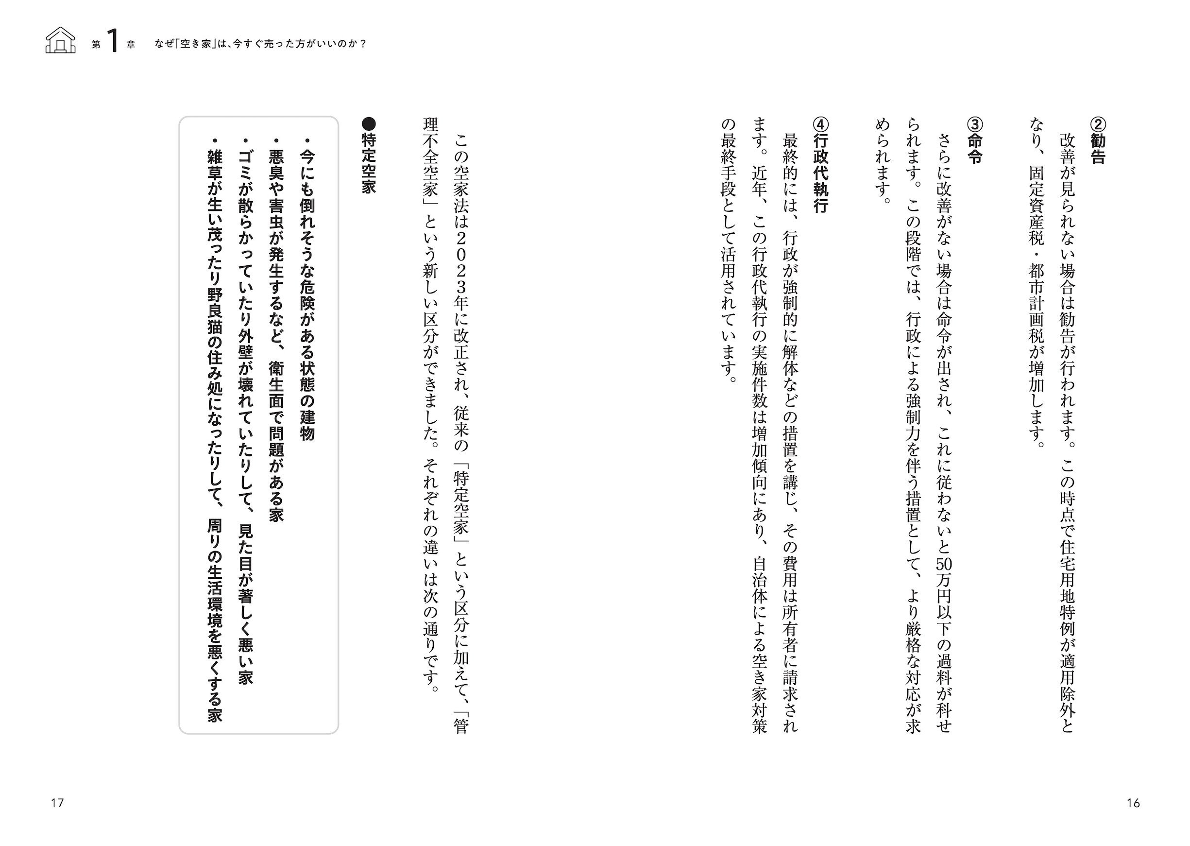 サムネイル画像7