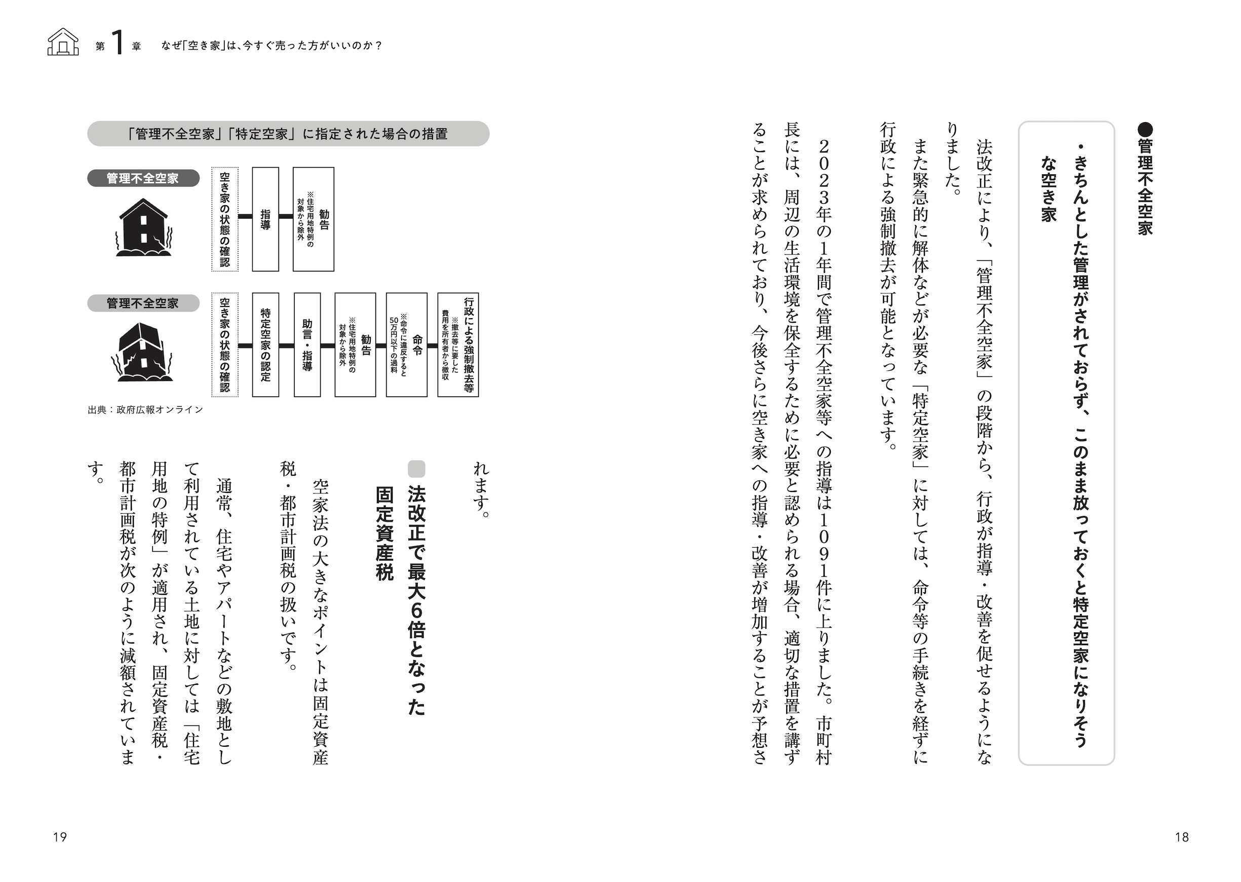 サムネイル画像8