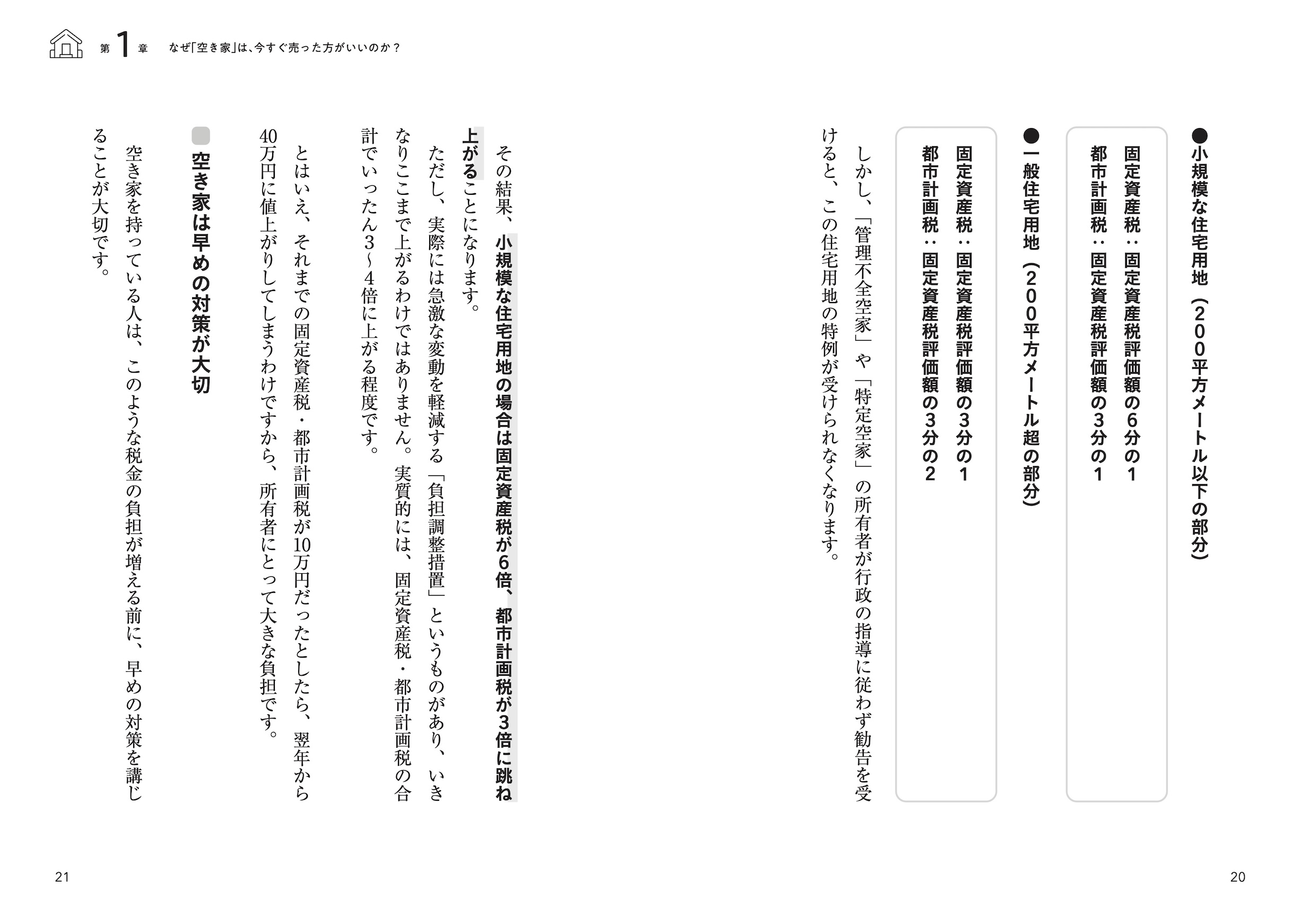 サムネイル画像9