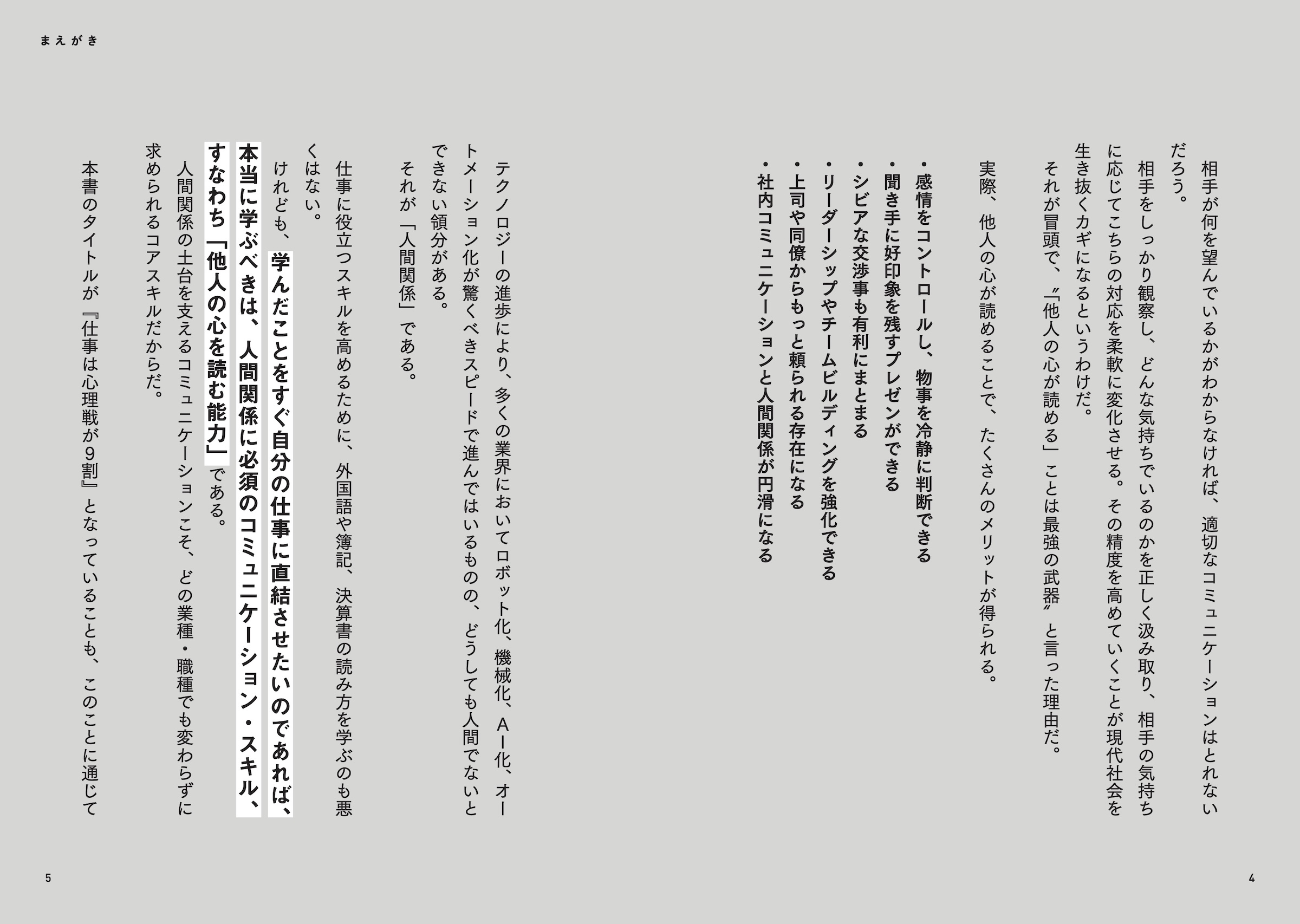サムネイル画像2