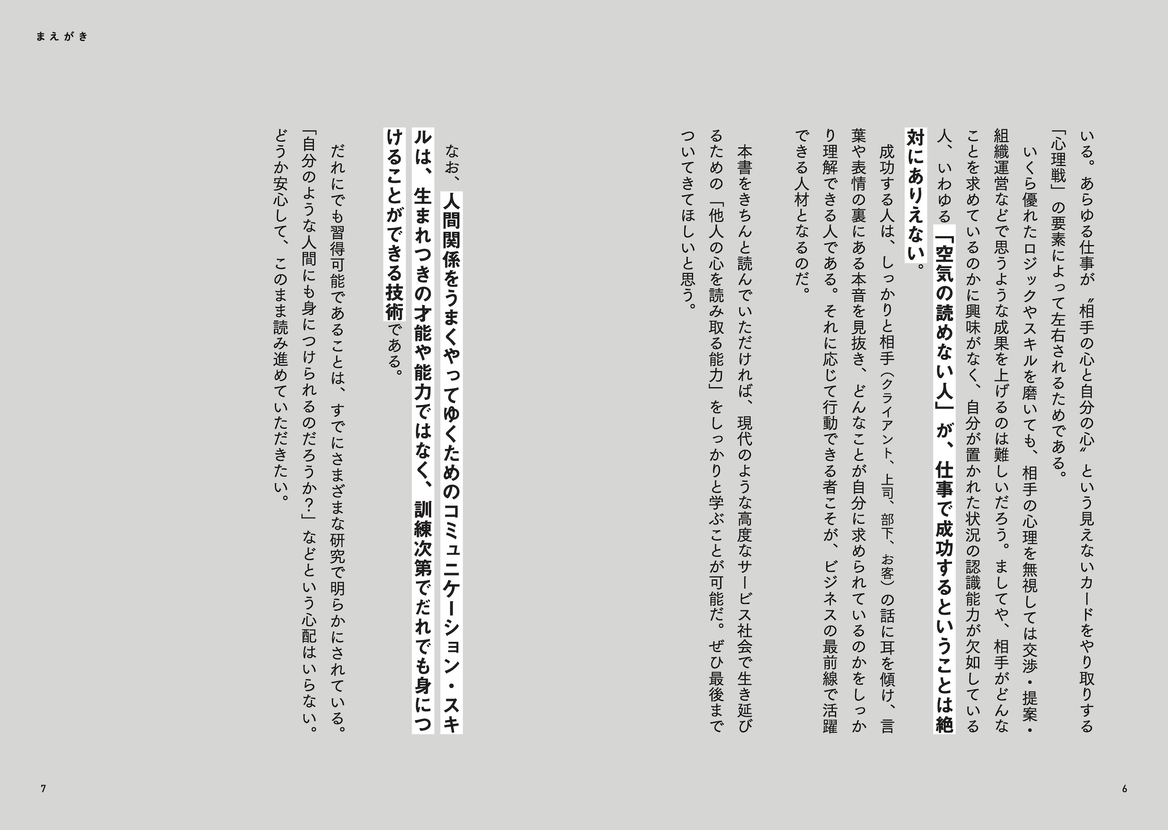 サムネイル画像3