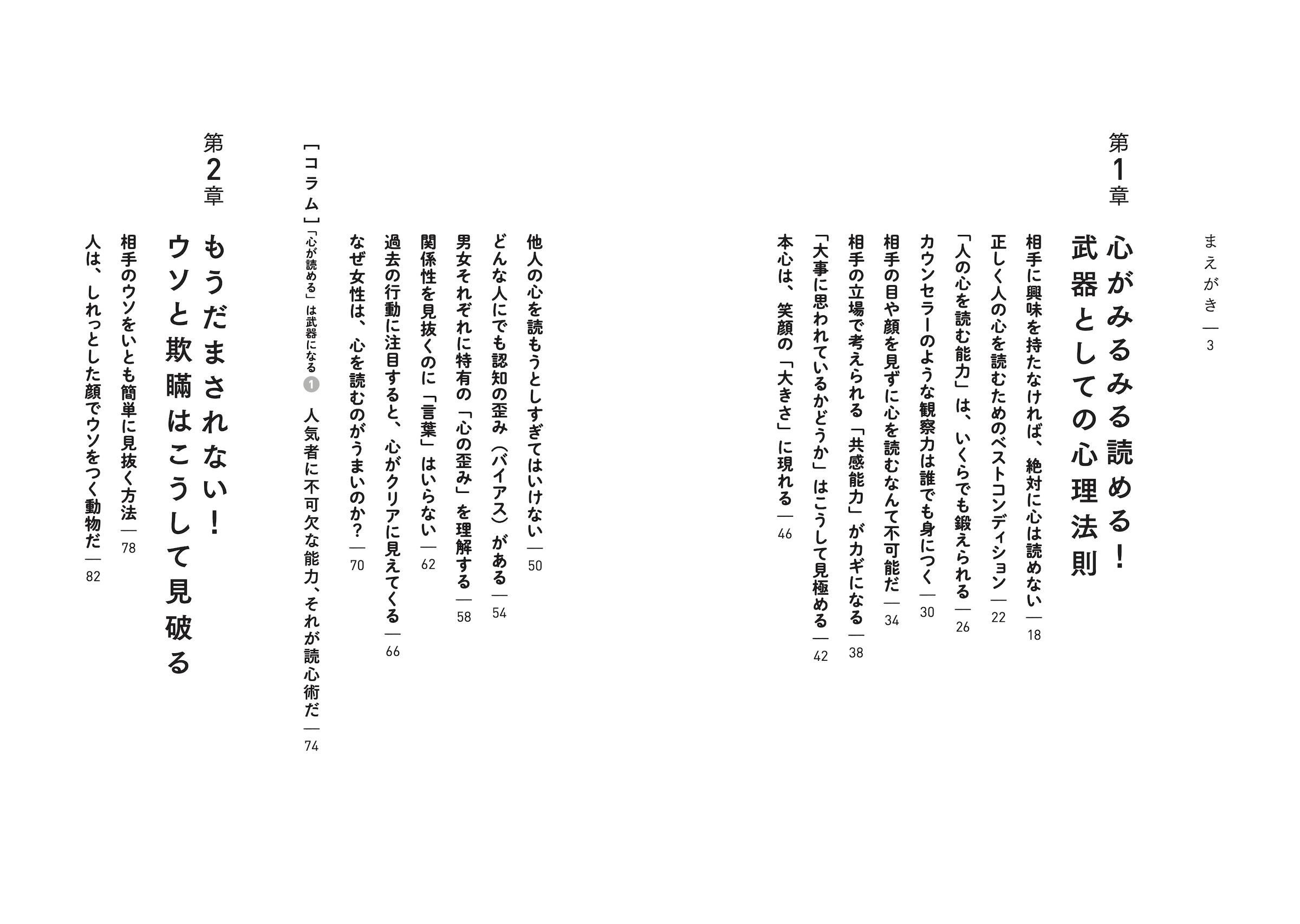 サムネイル画像4