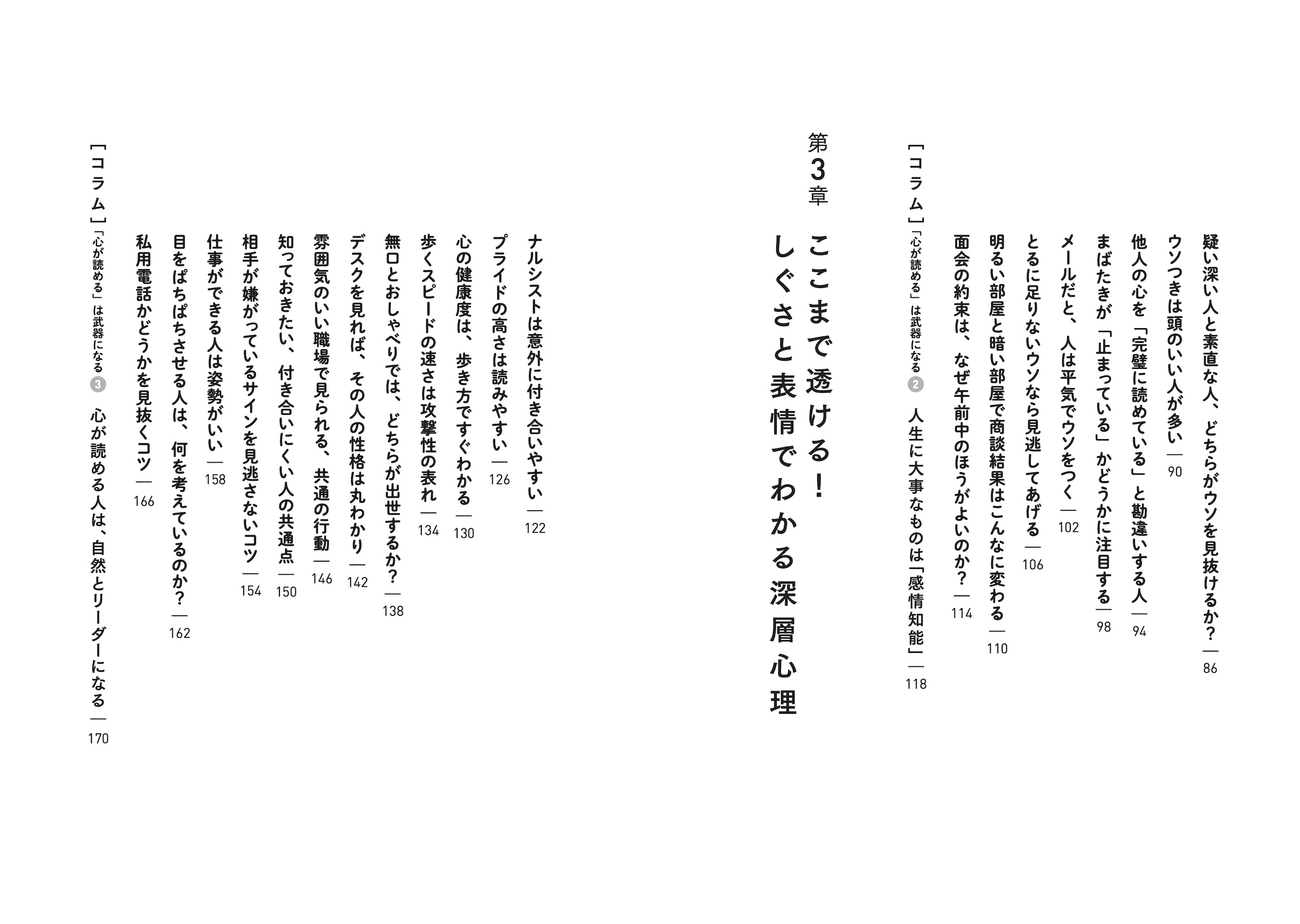 サムネイル画像5