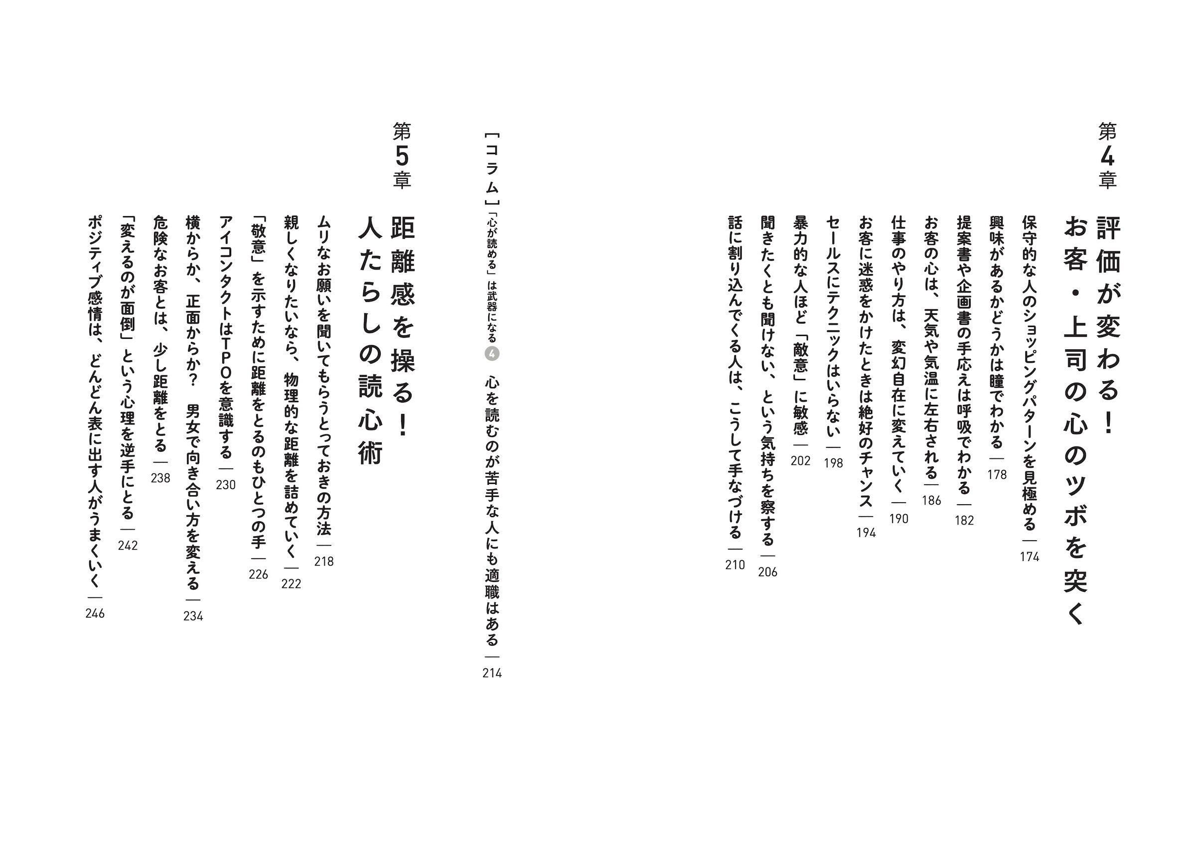 サムネイル画像6