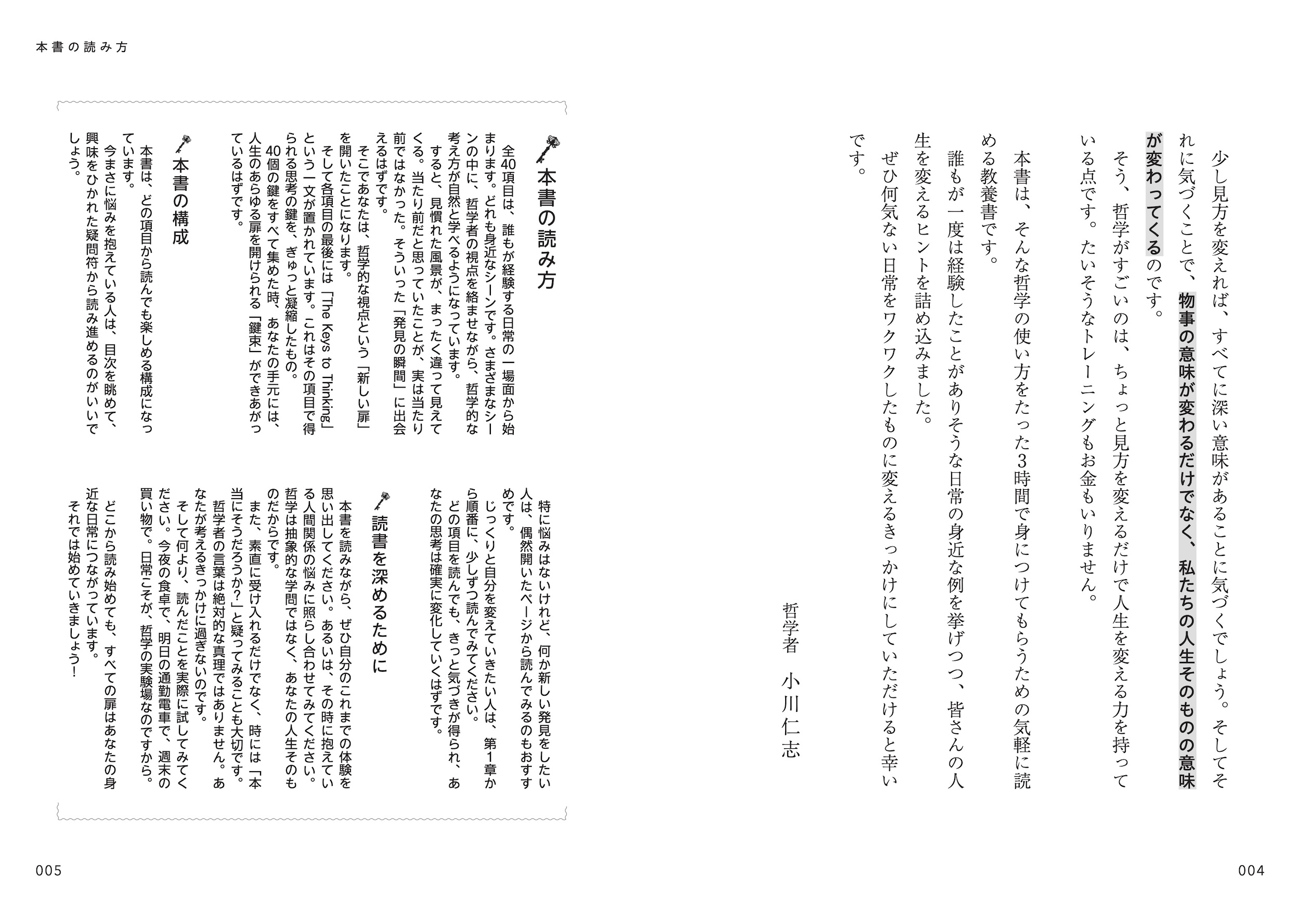 サムネイル画像2