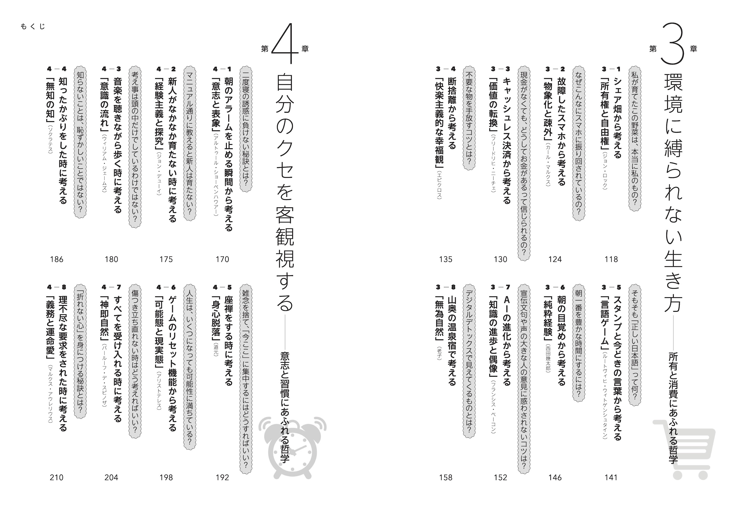 サムネイル画像4