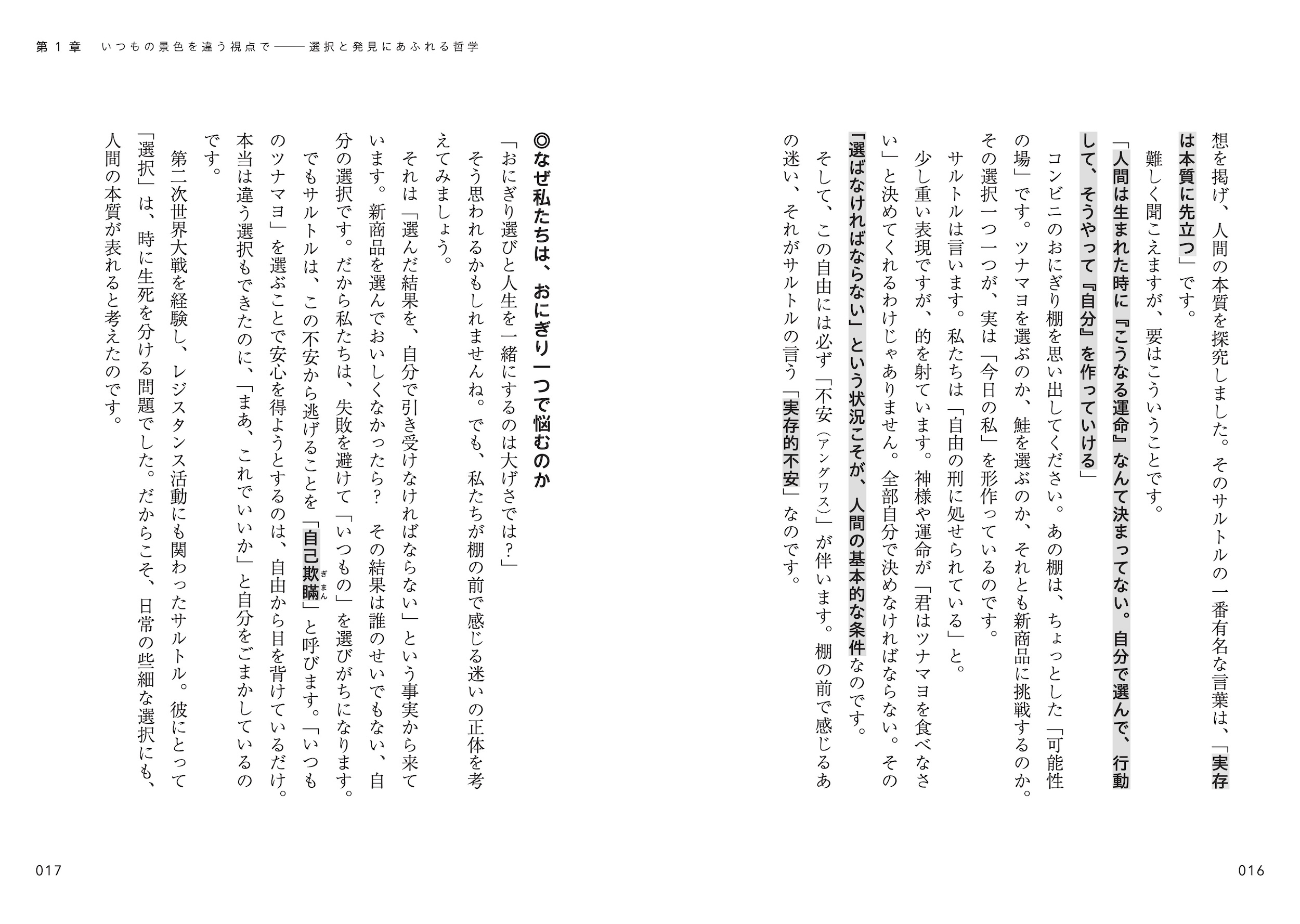 サムネイル画像8