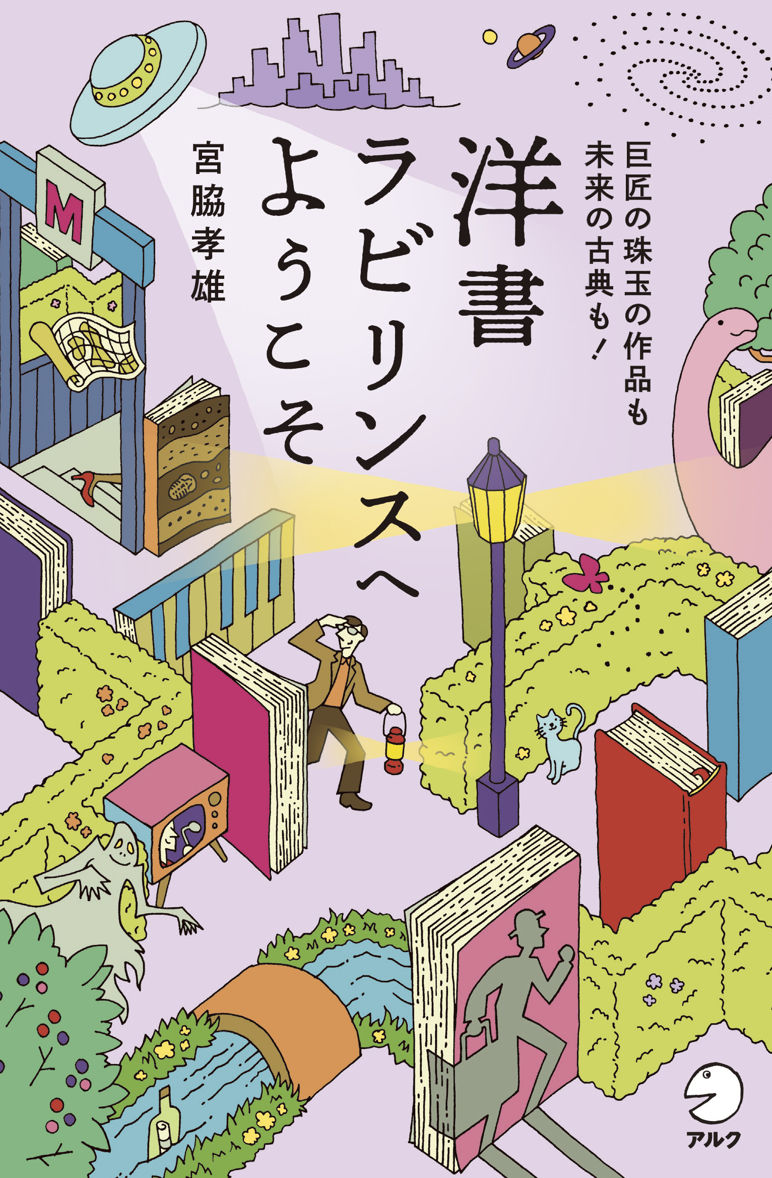 メイン画像