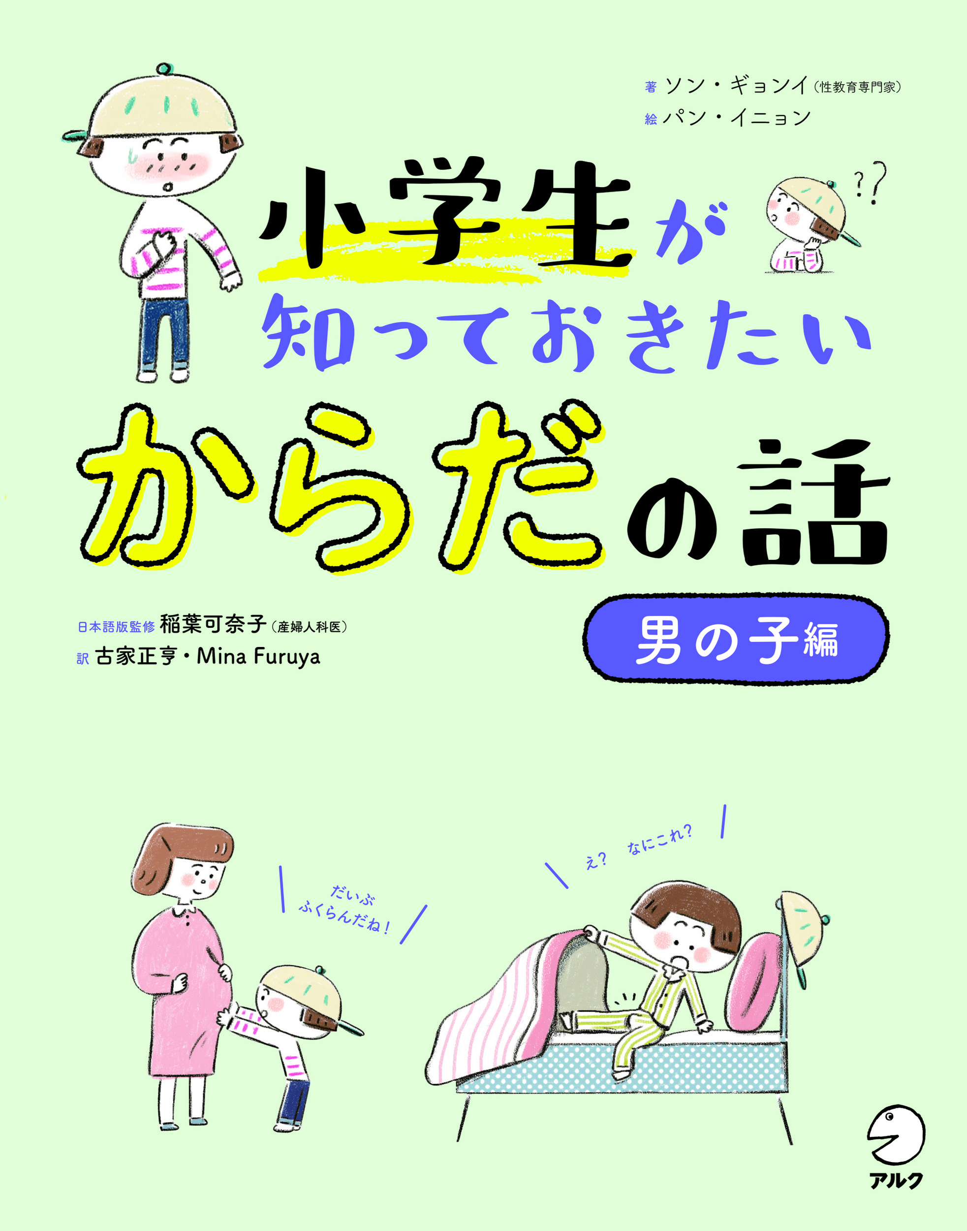 メイン画像