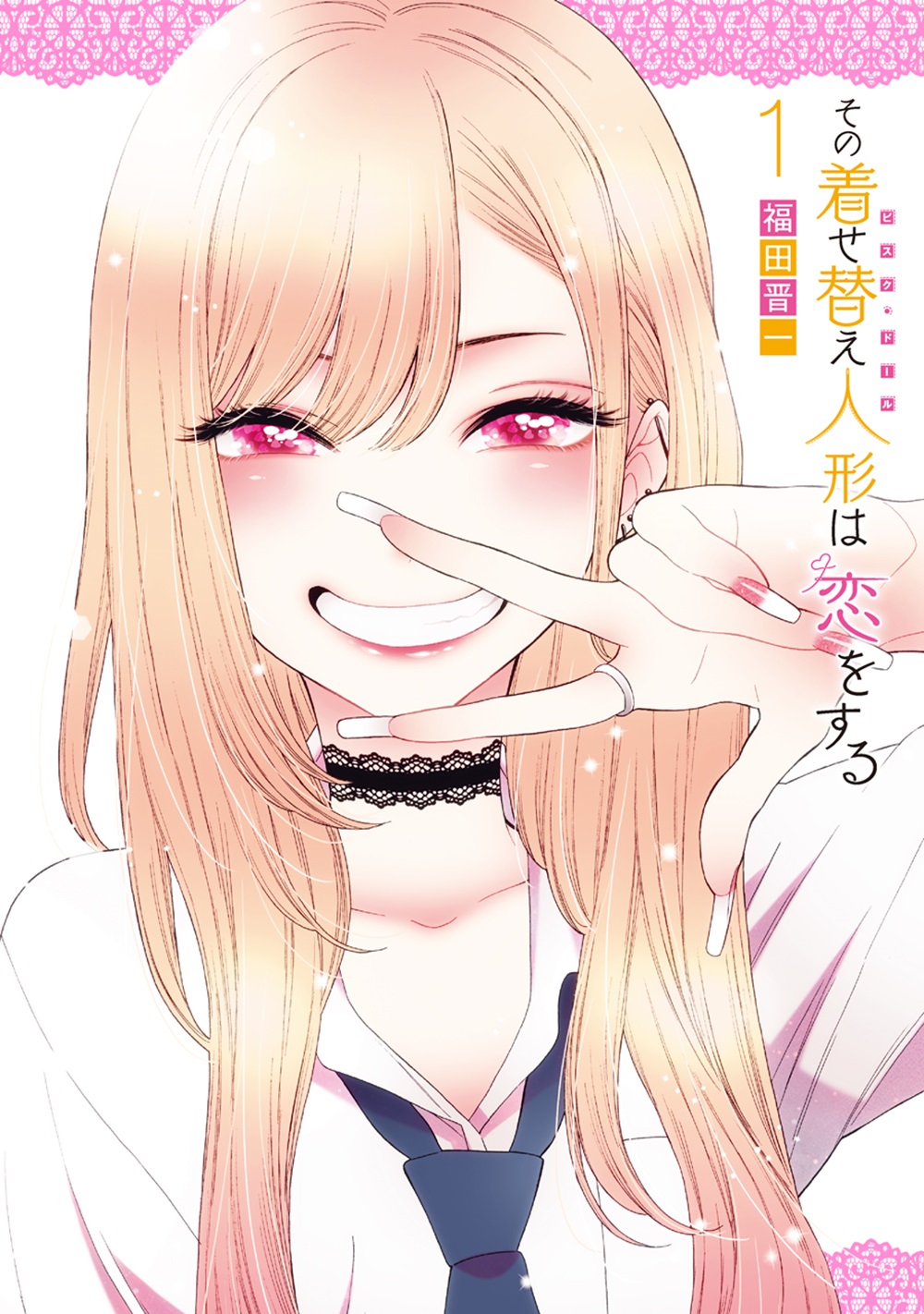 メイン画像
