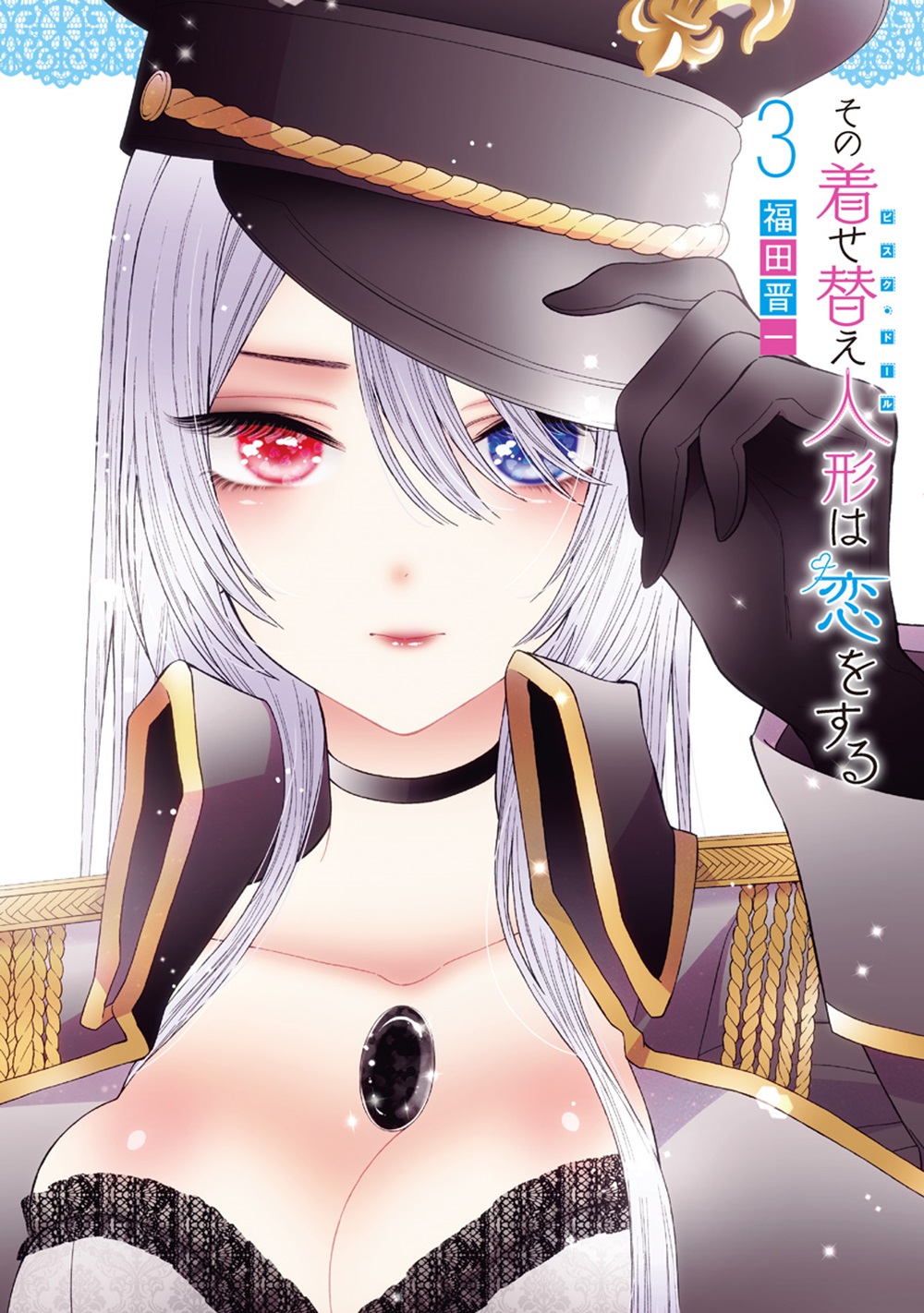 メイン画像