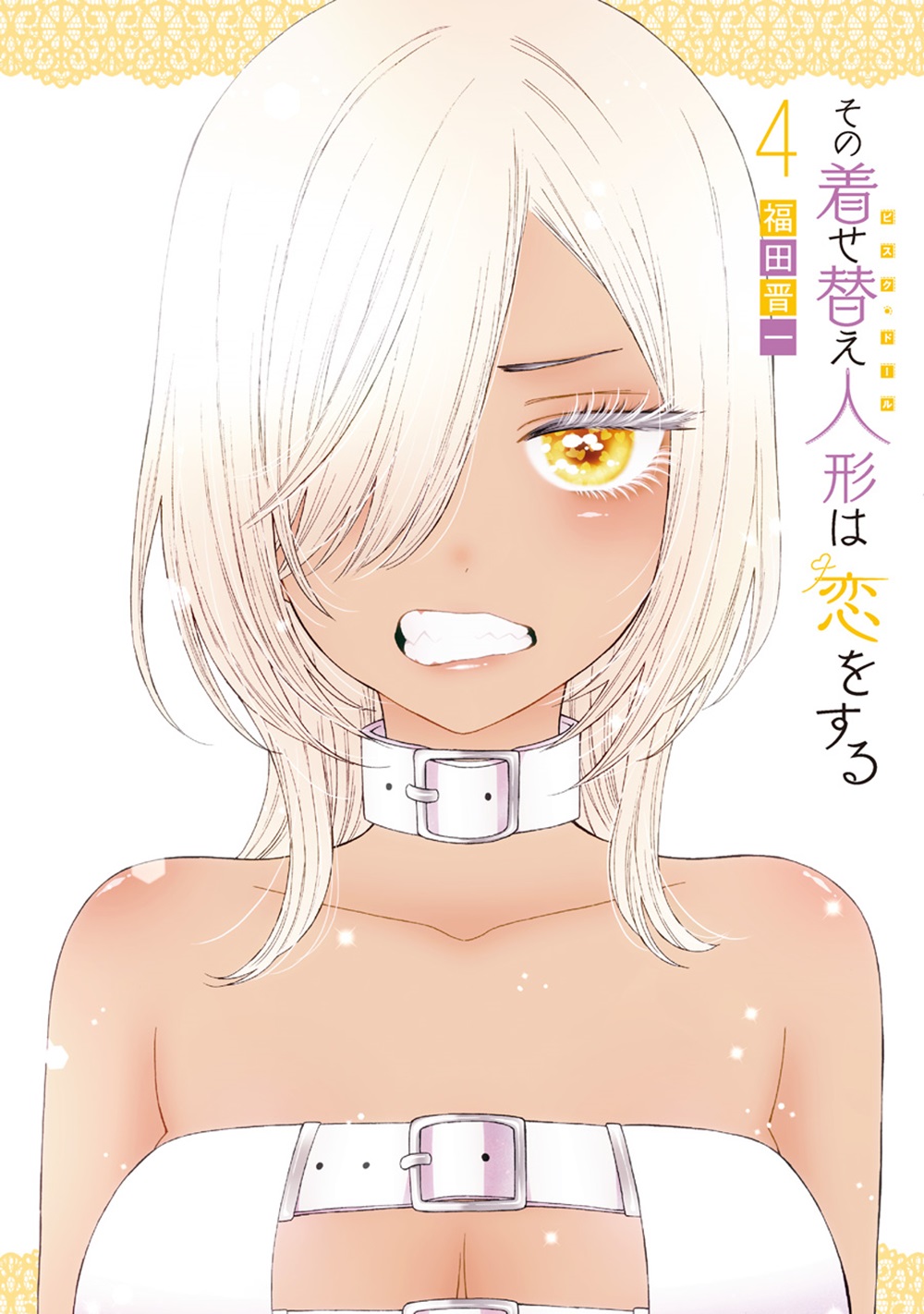 メイン画像