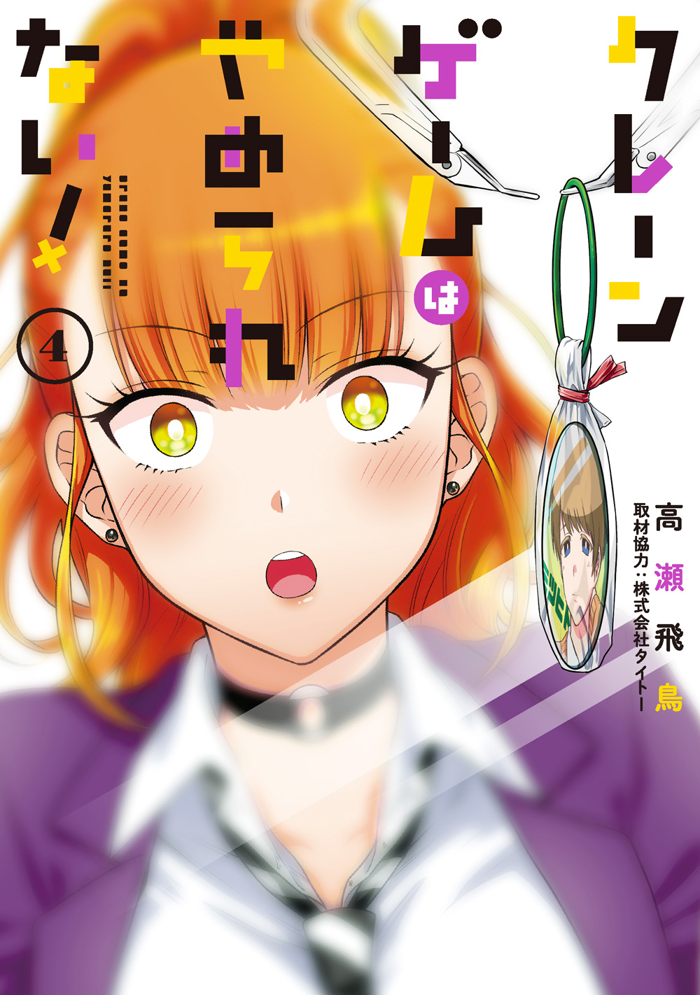 メイン画像