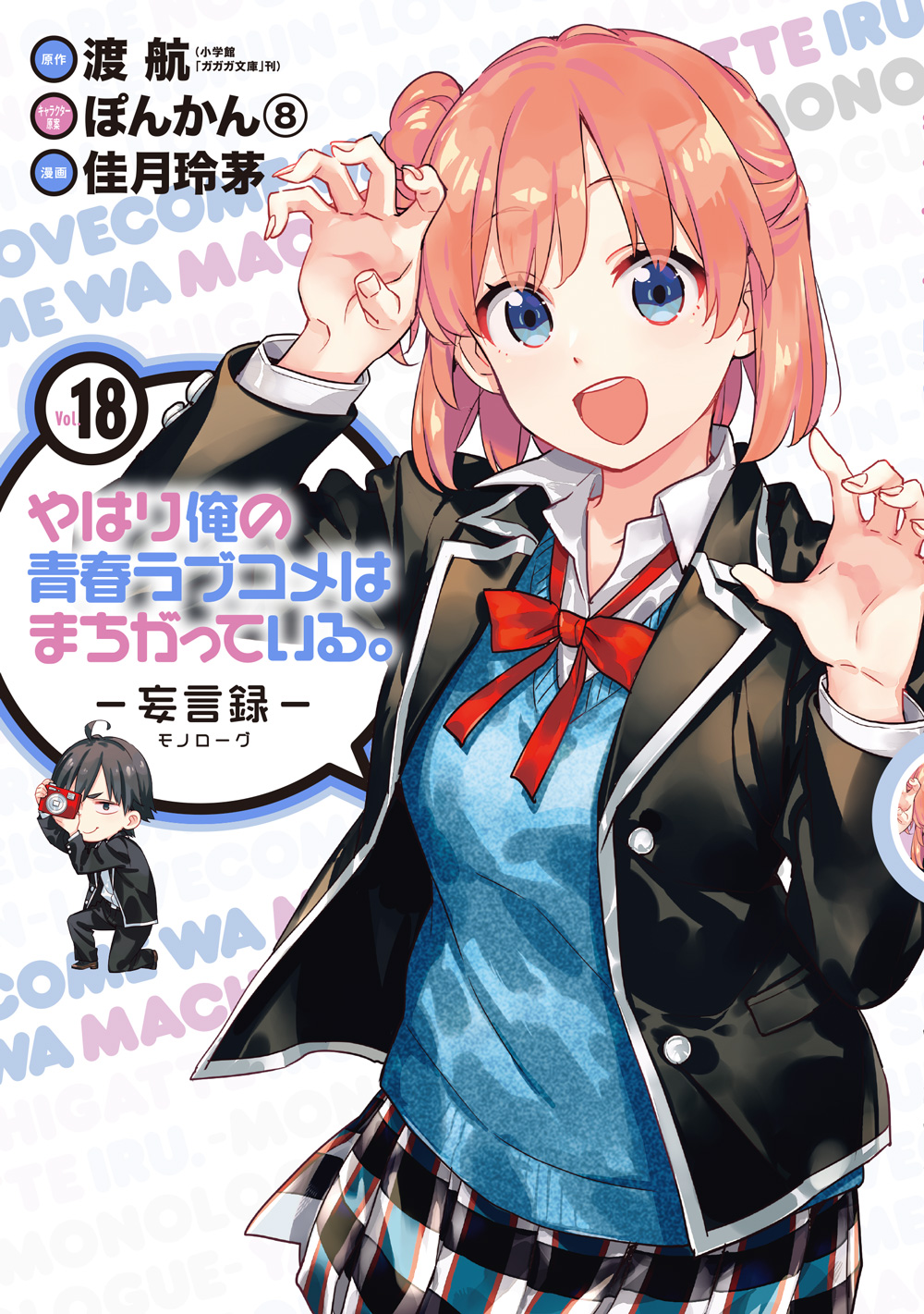 メイン画像