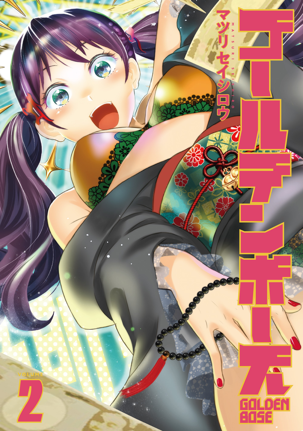 メイン画像