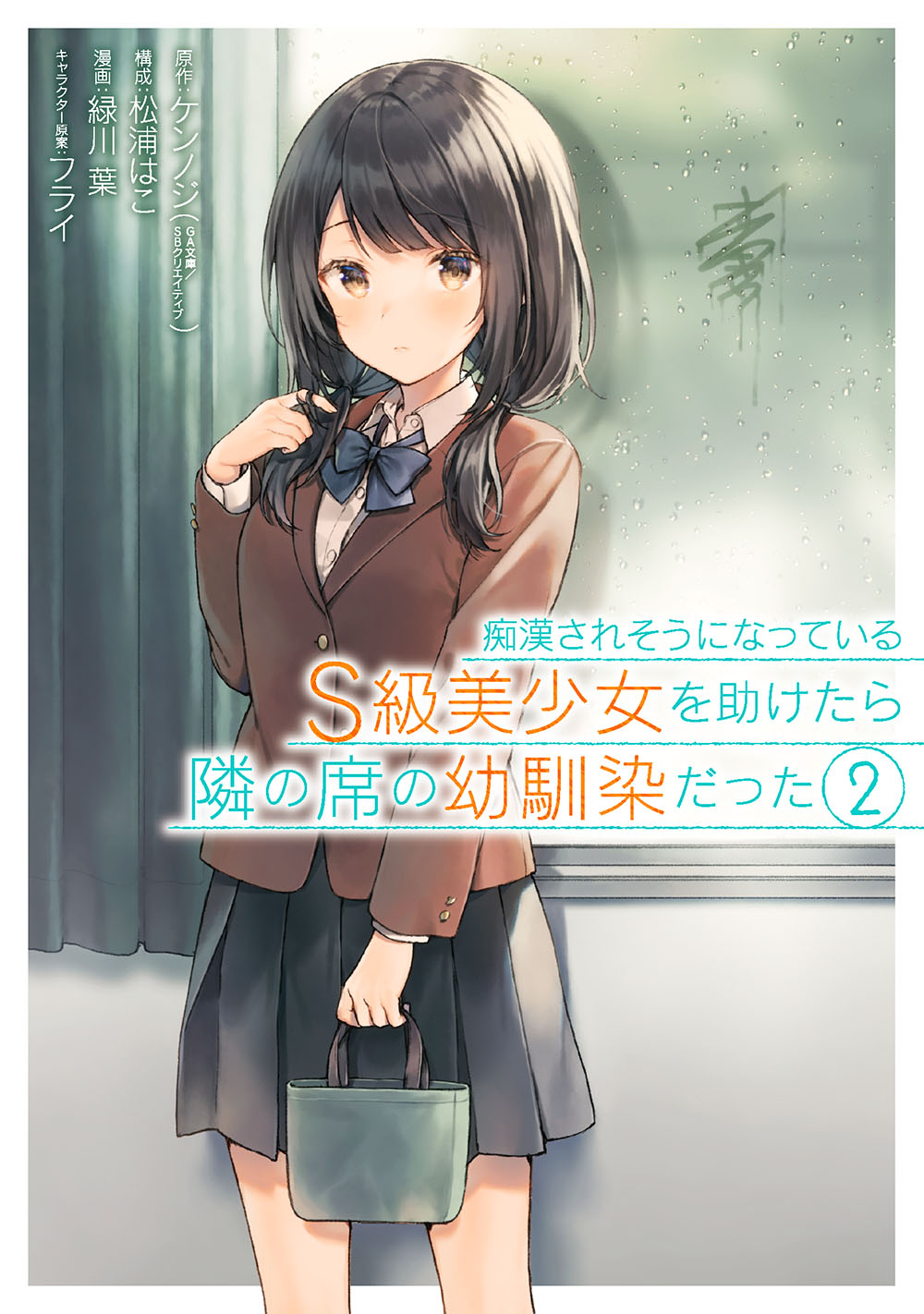 メイン画像