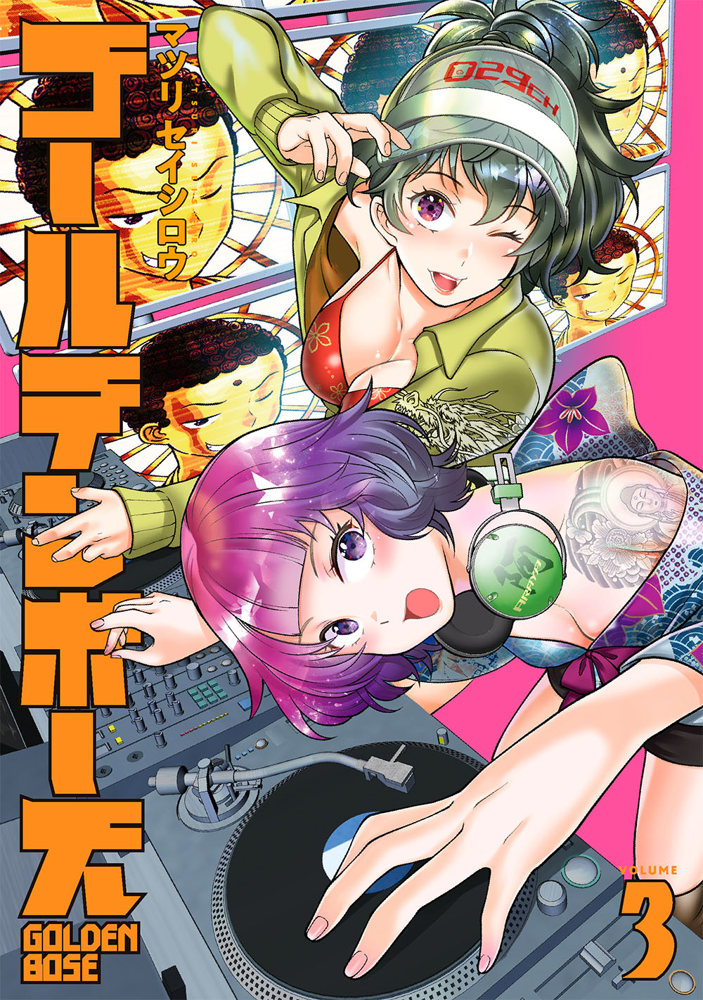 メイン画像