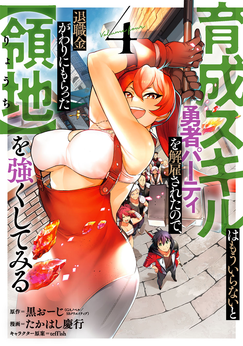 メイン画像