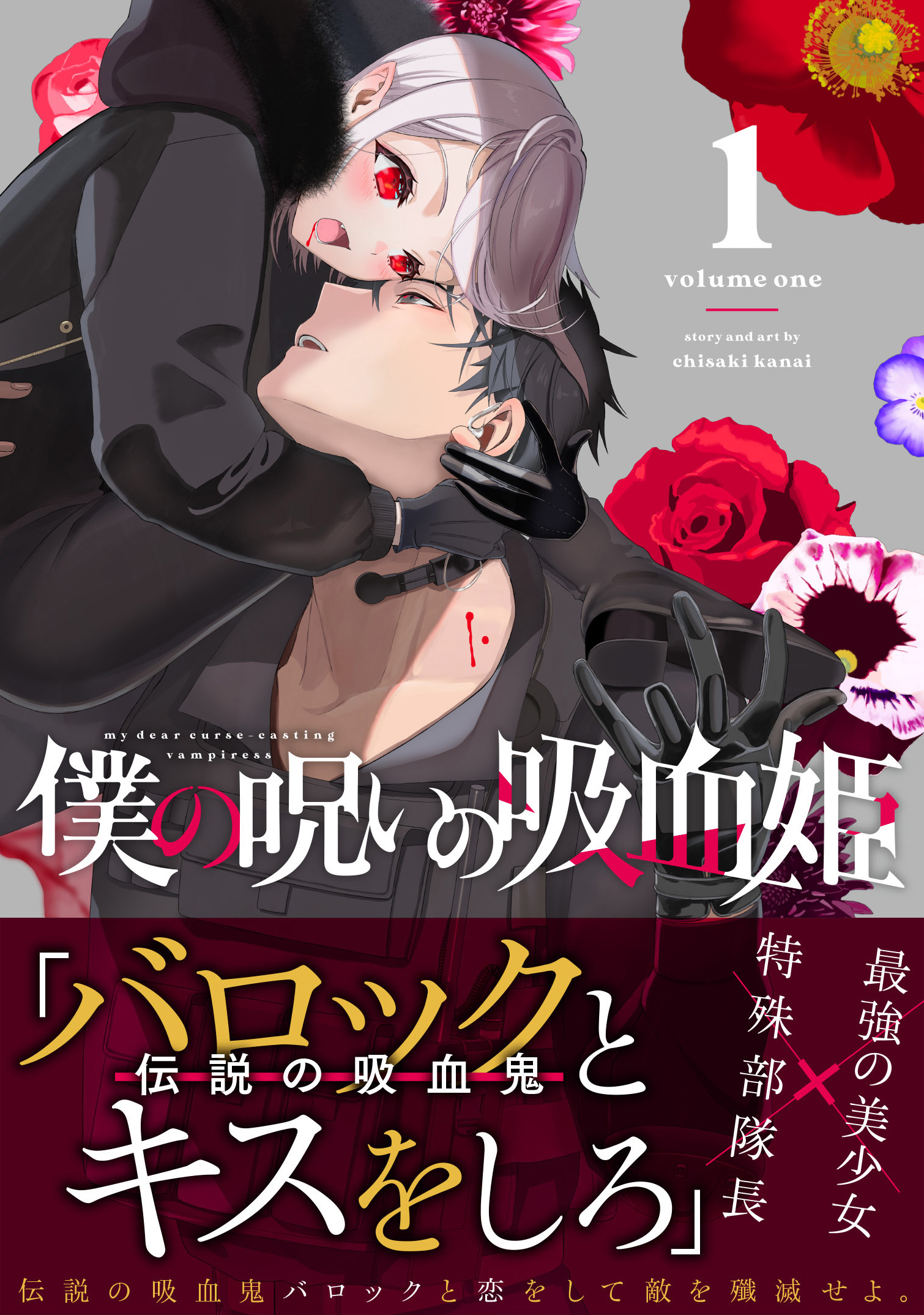 サムネイル画像1