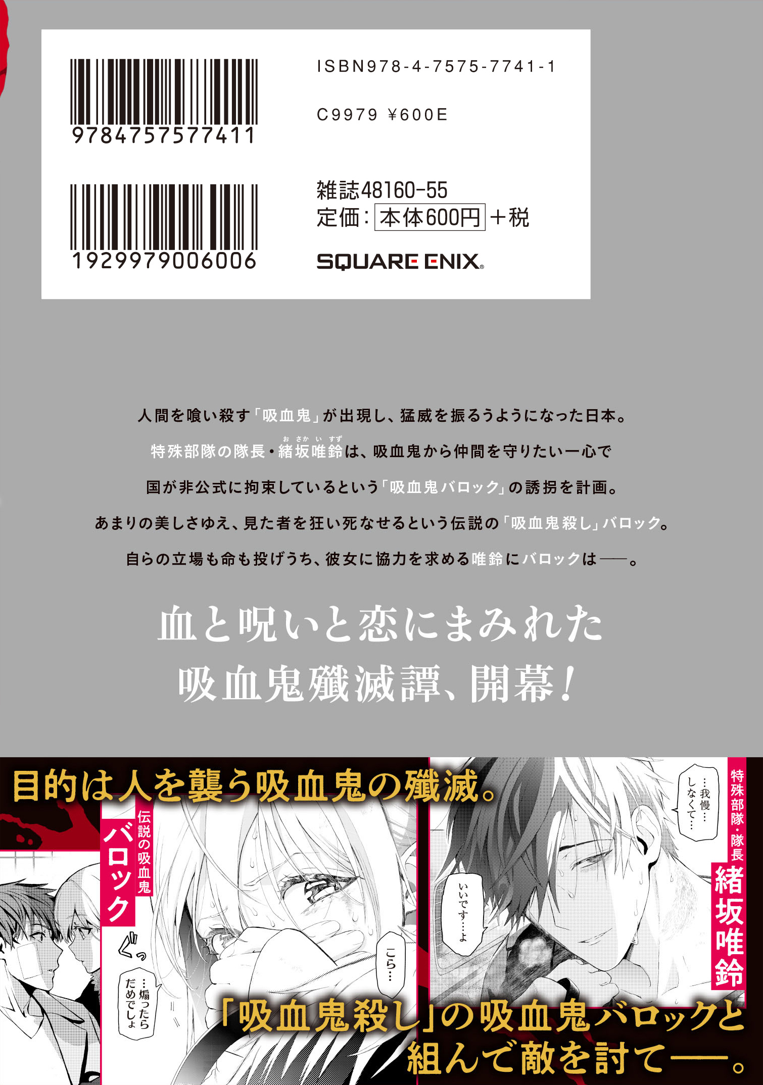 サムネイル画像2