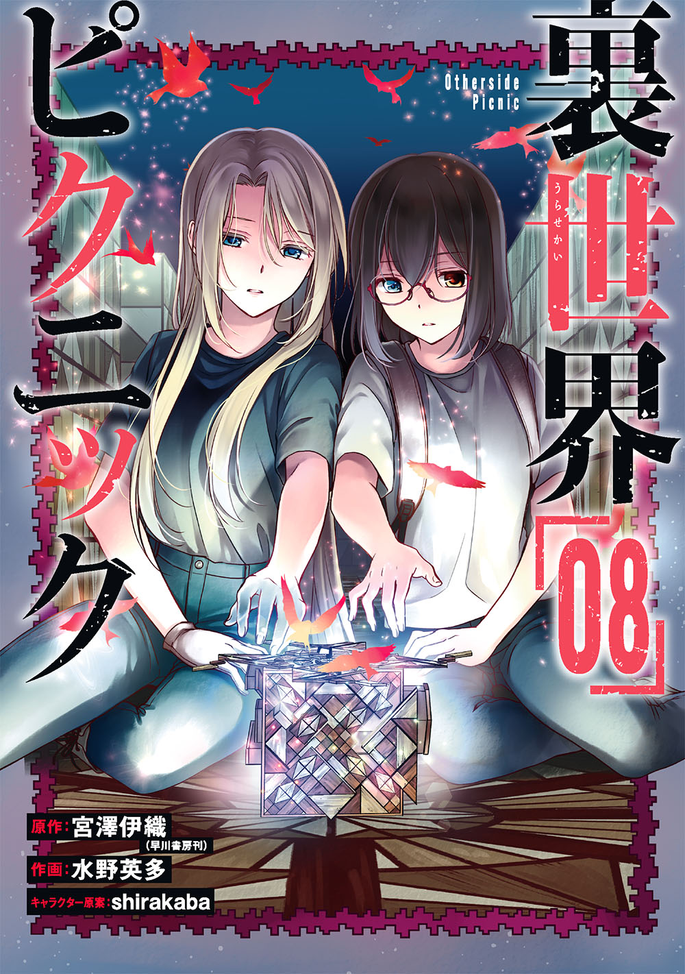 メイン画像