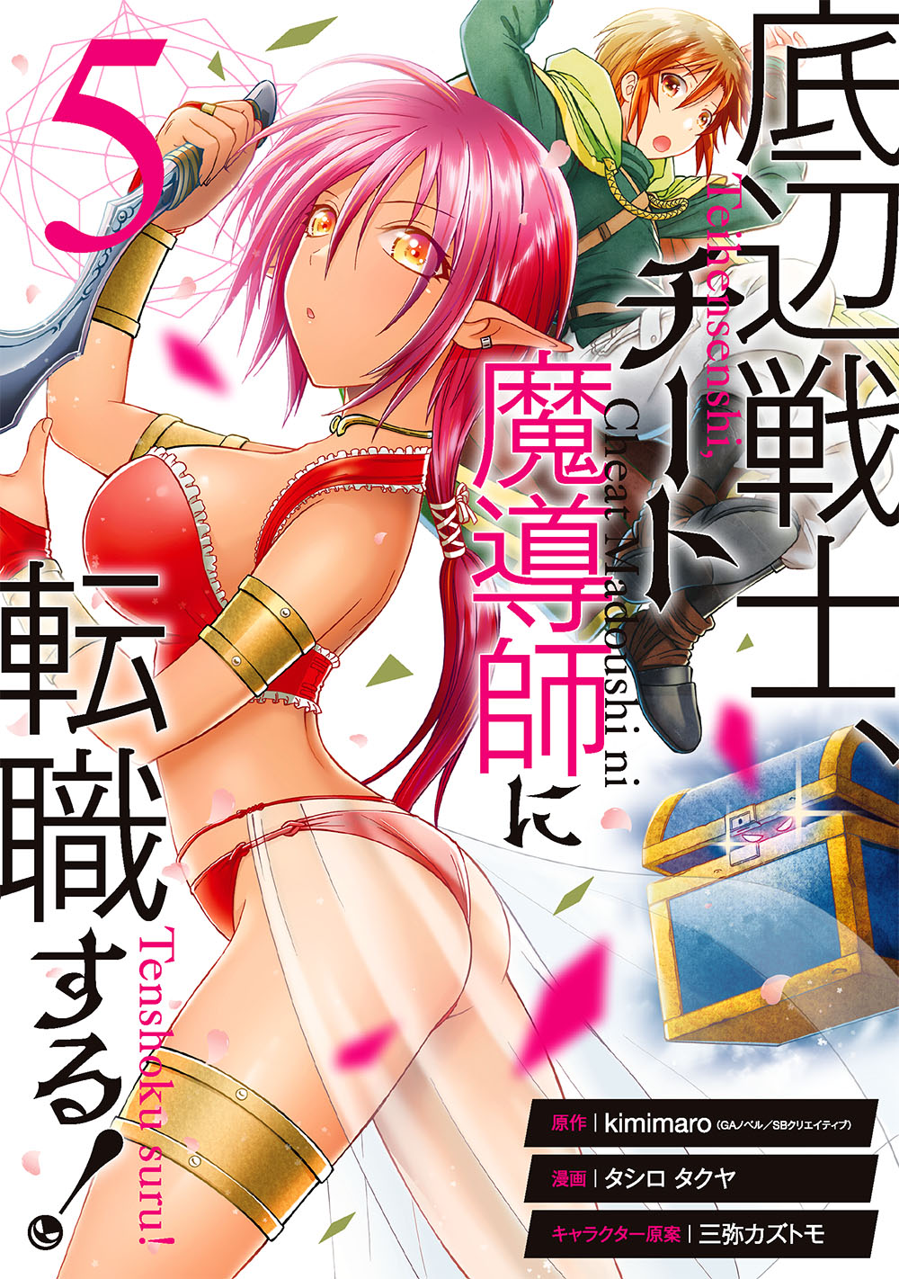 メイン画像