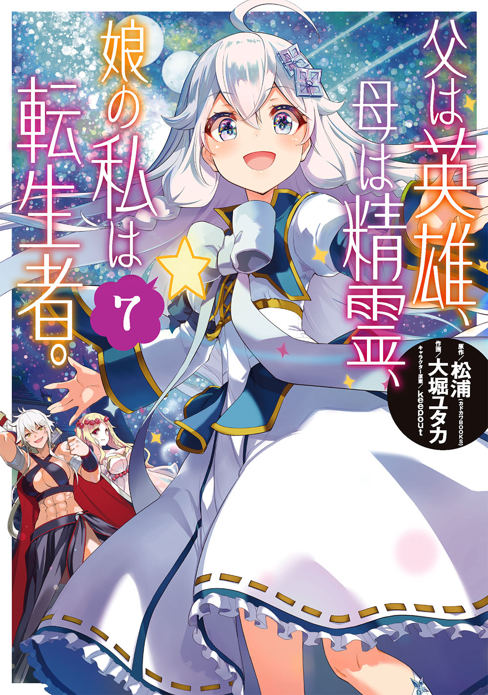 メイン画像