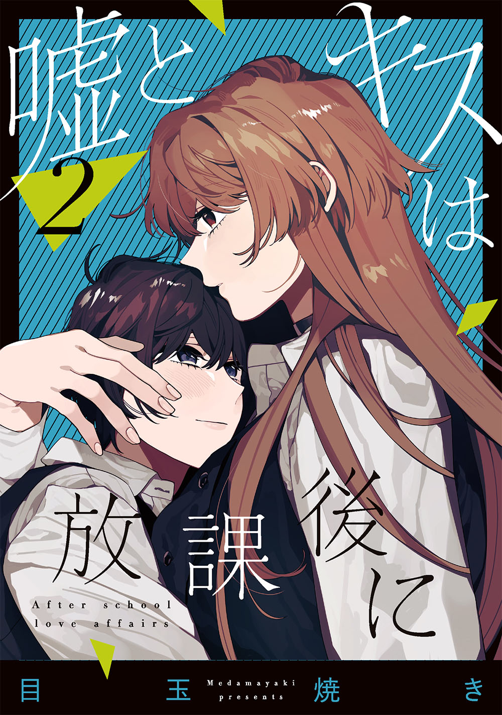 メイン画像