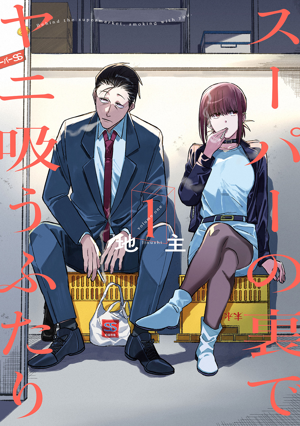 メイン画像
