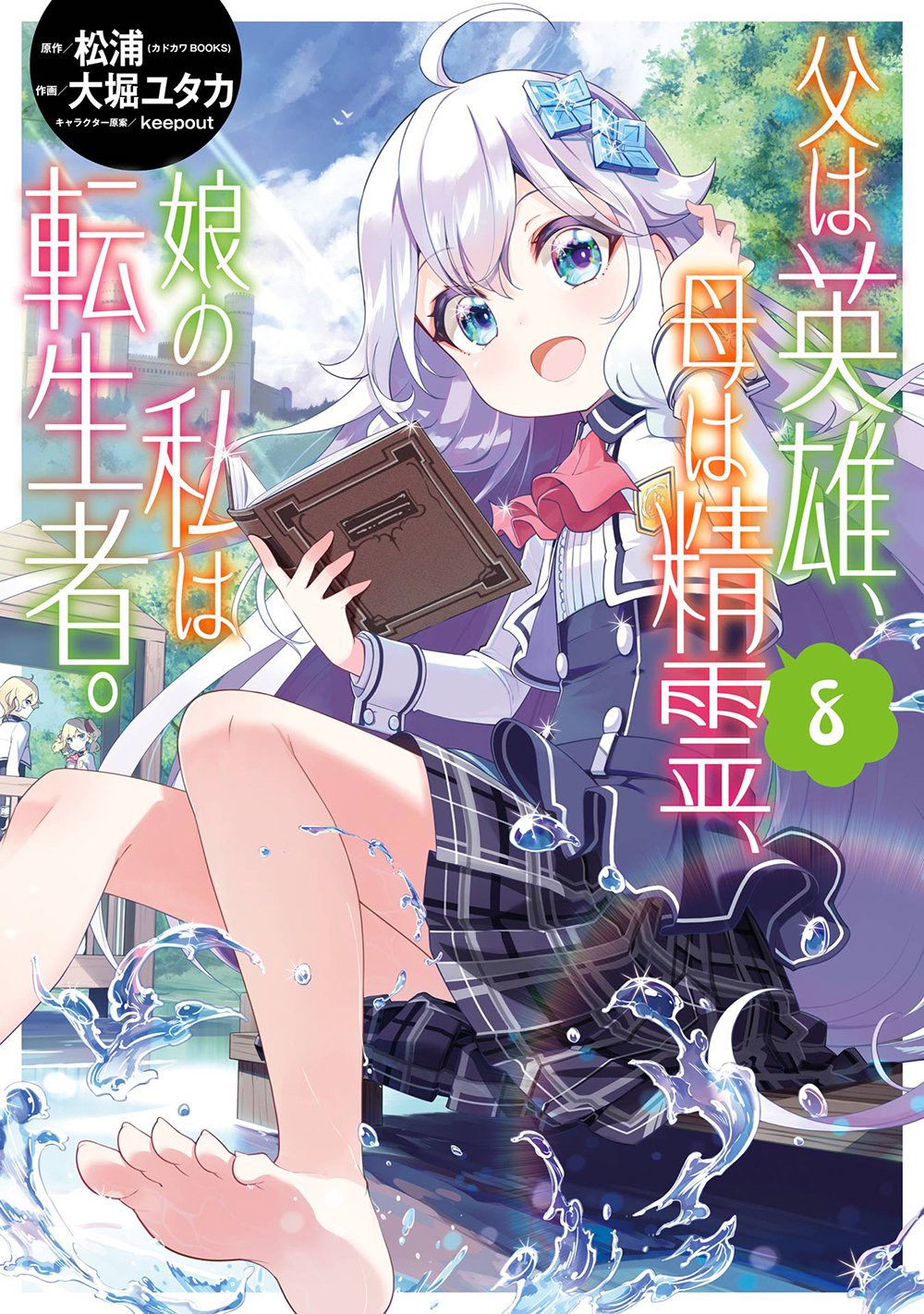 メイン画像