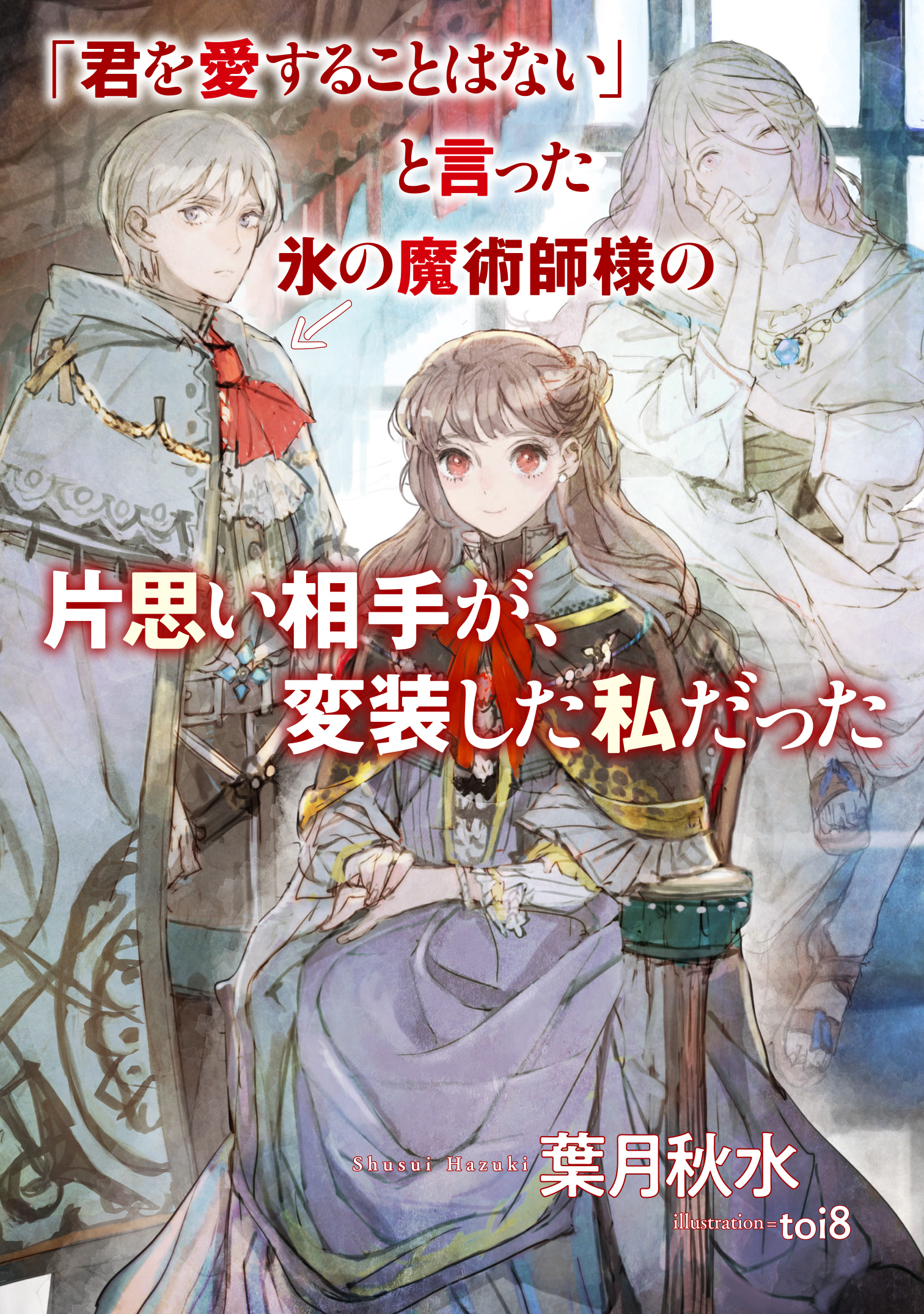 メイン画像