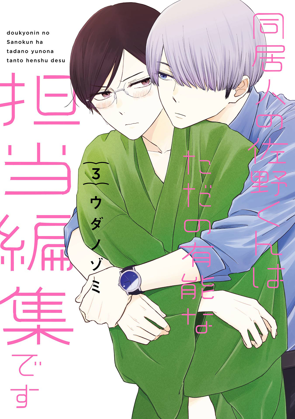 メイン画像