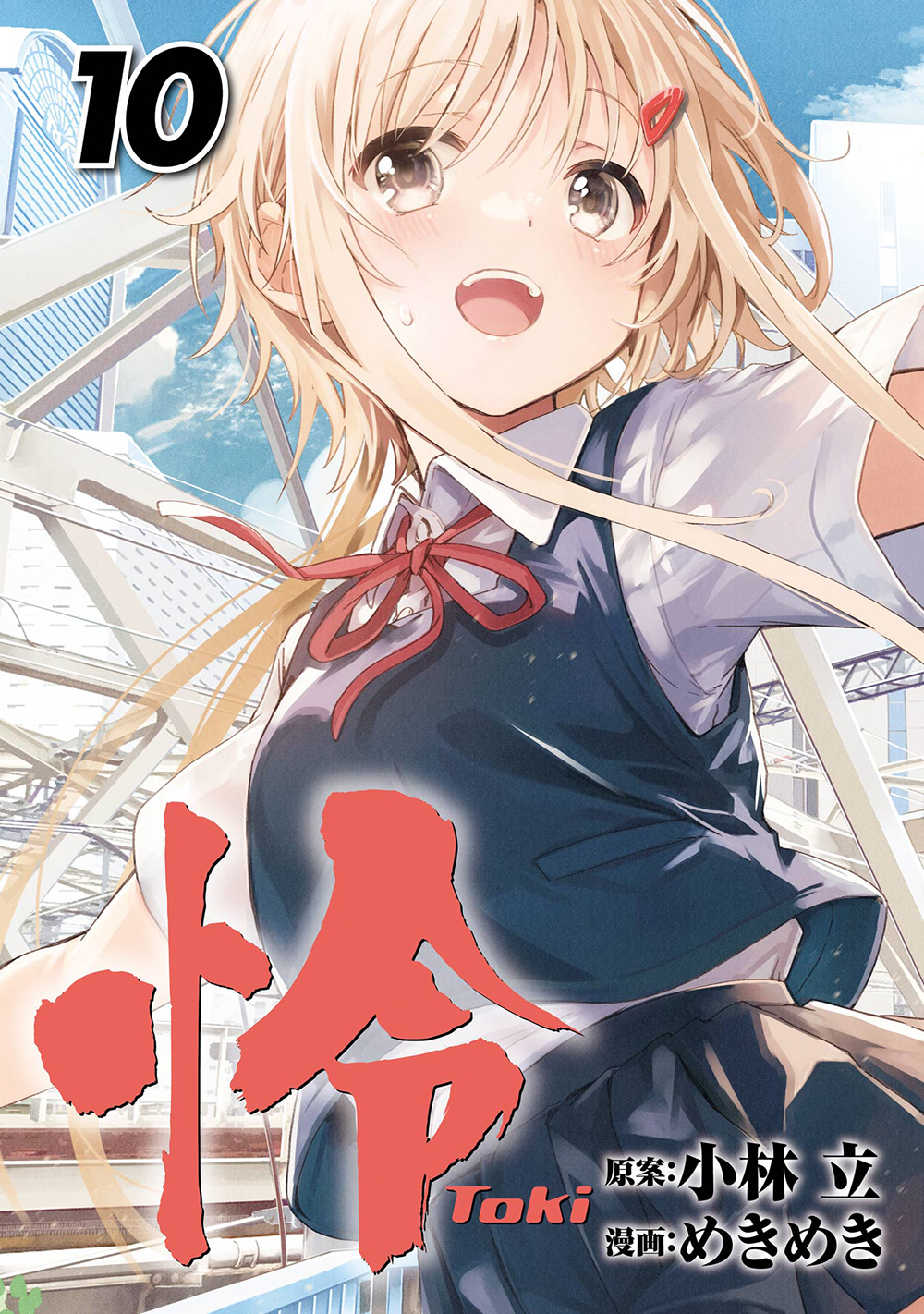 メイン画像