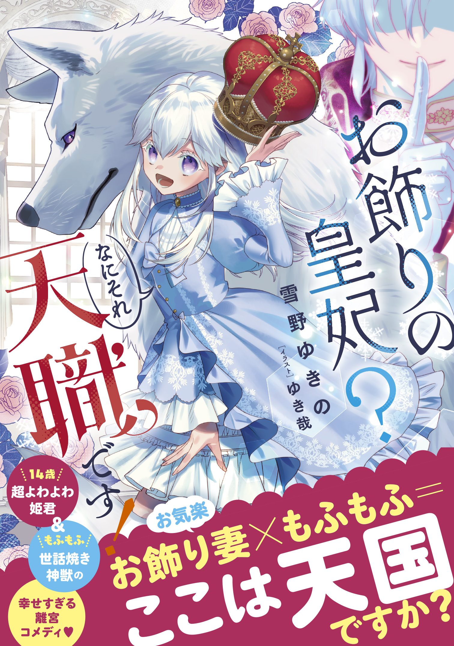 サムネイル画像1