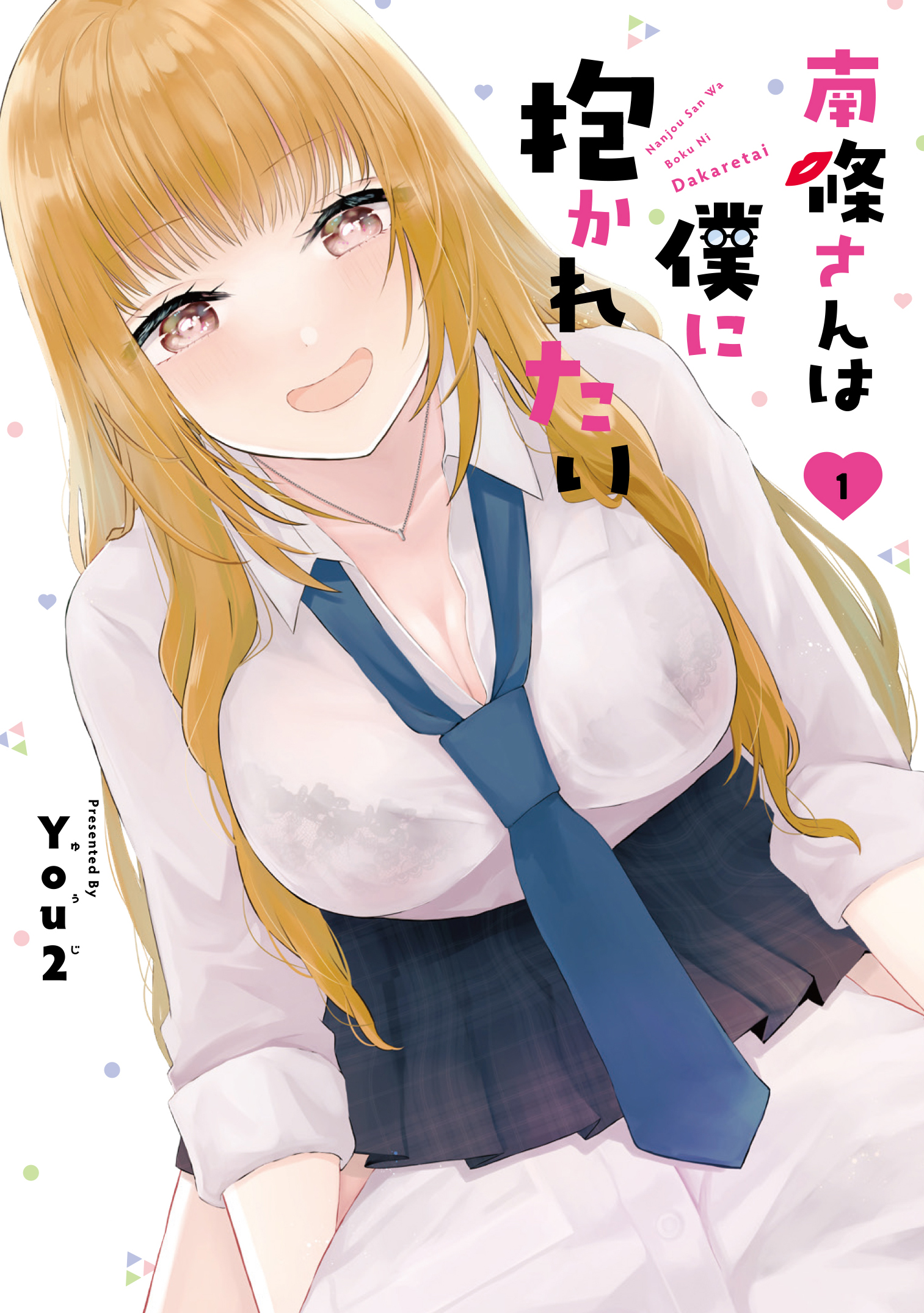 メイン画像
