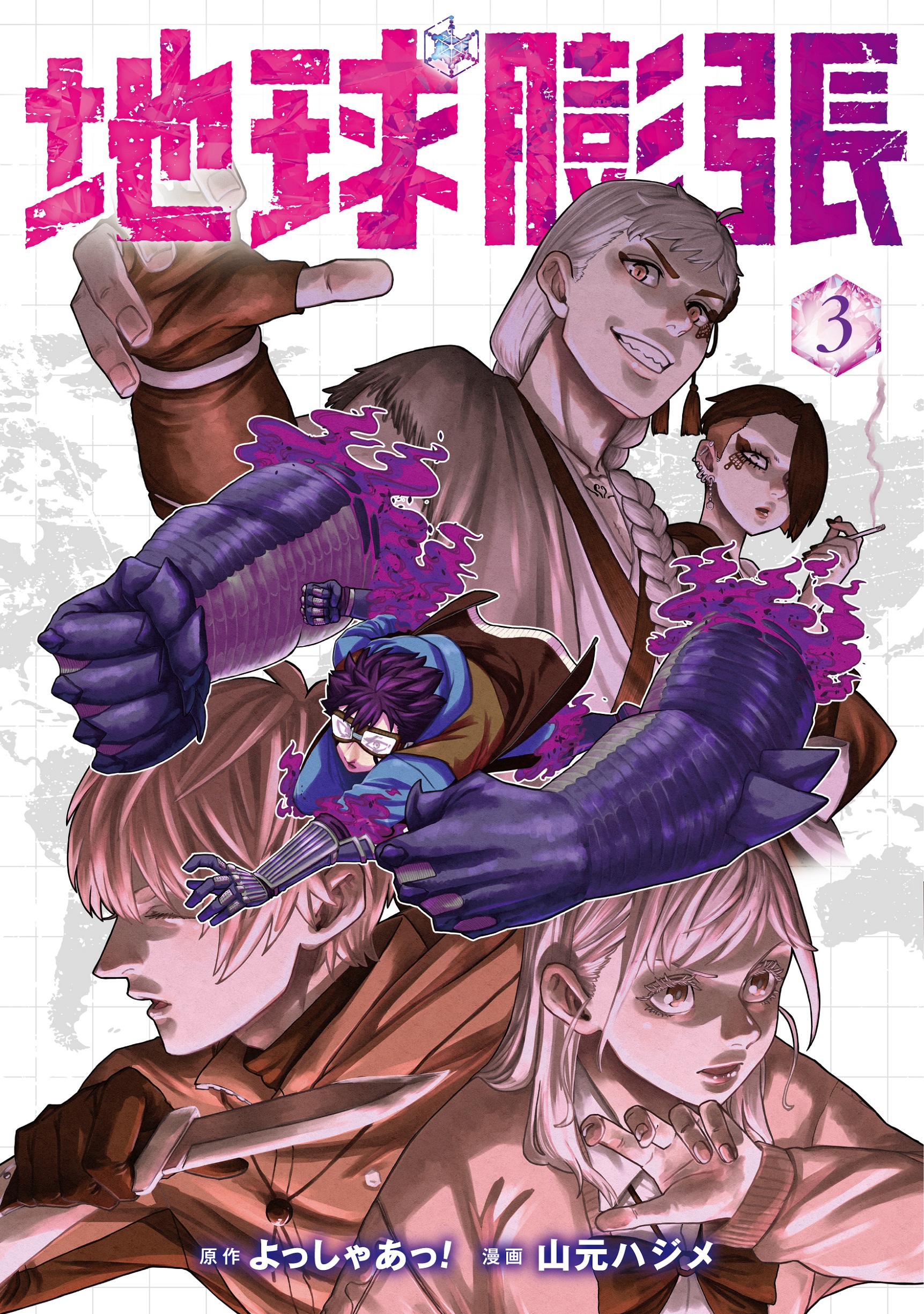 メイン画像