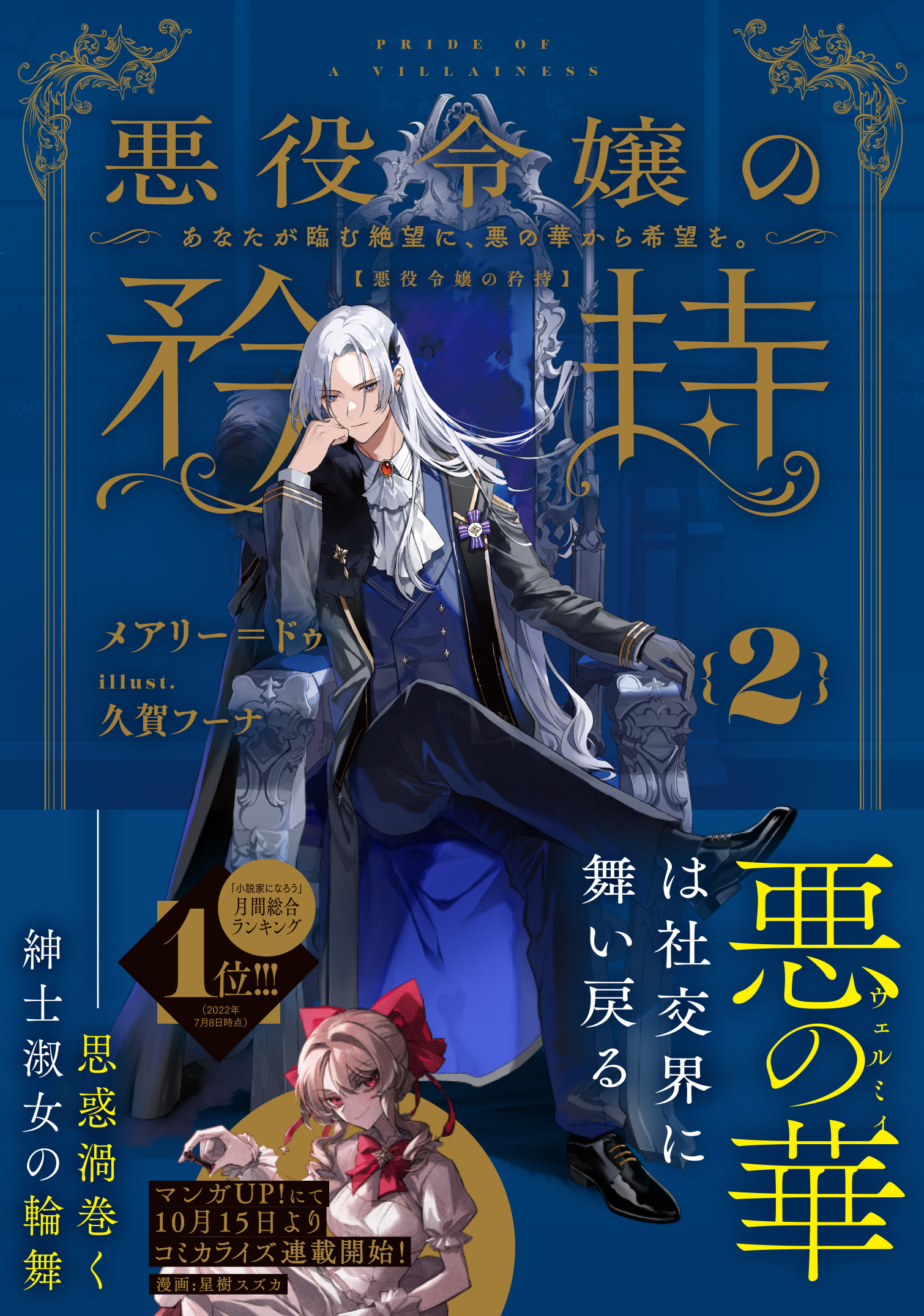 サムネイル画像1