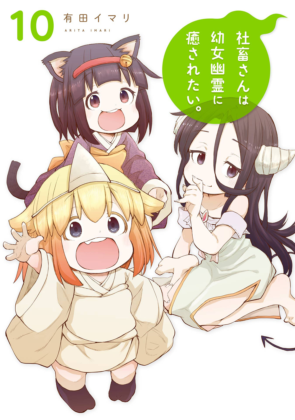 メイン画像