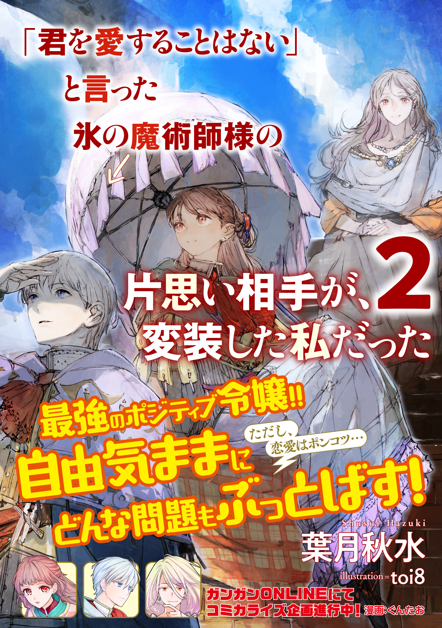 サムネイル画像1