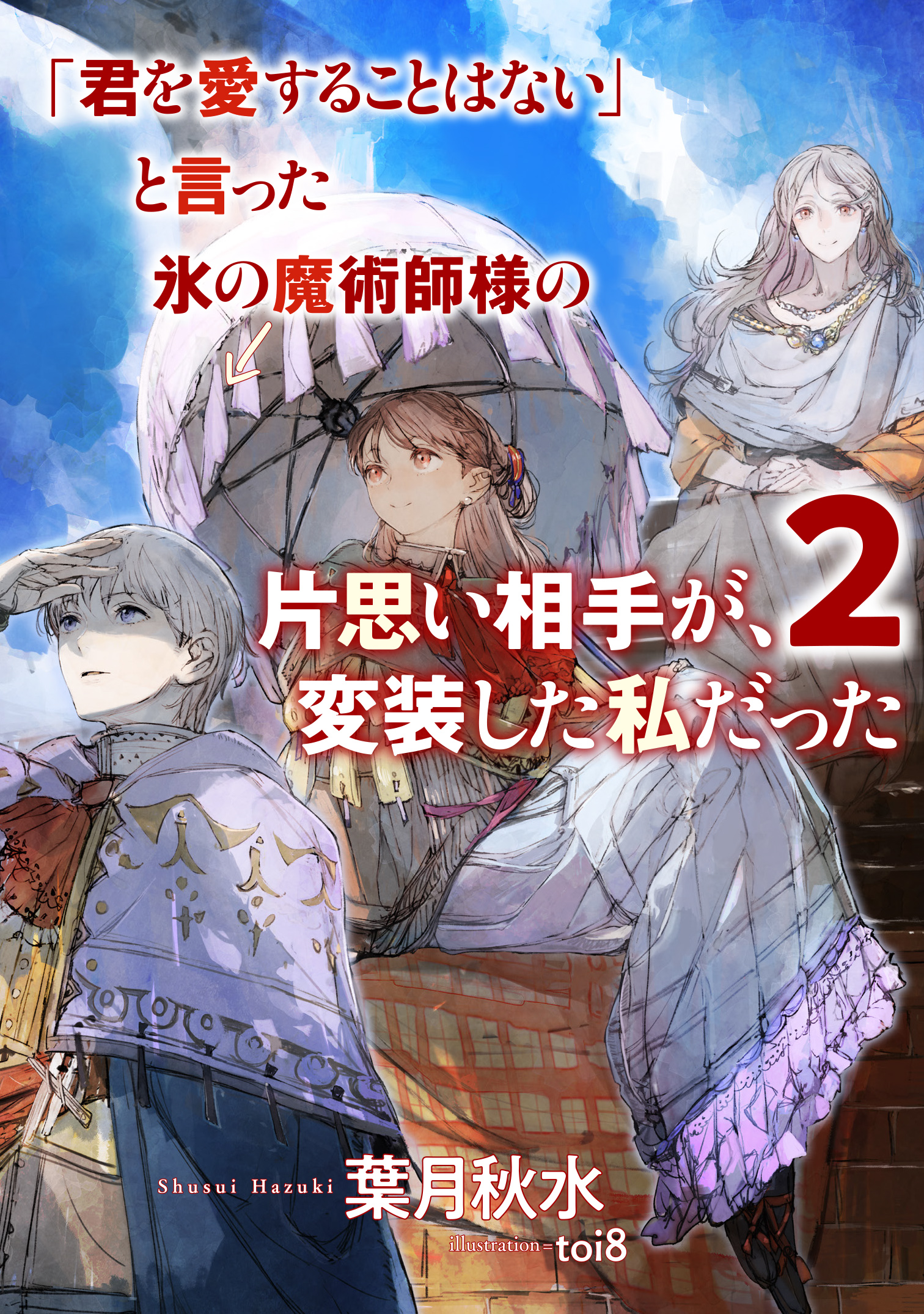 メイン画像
