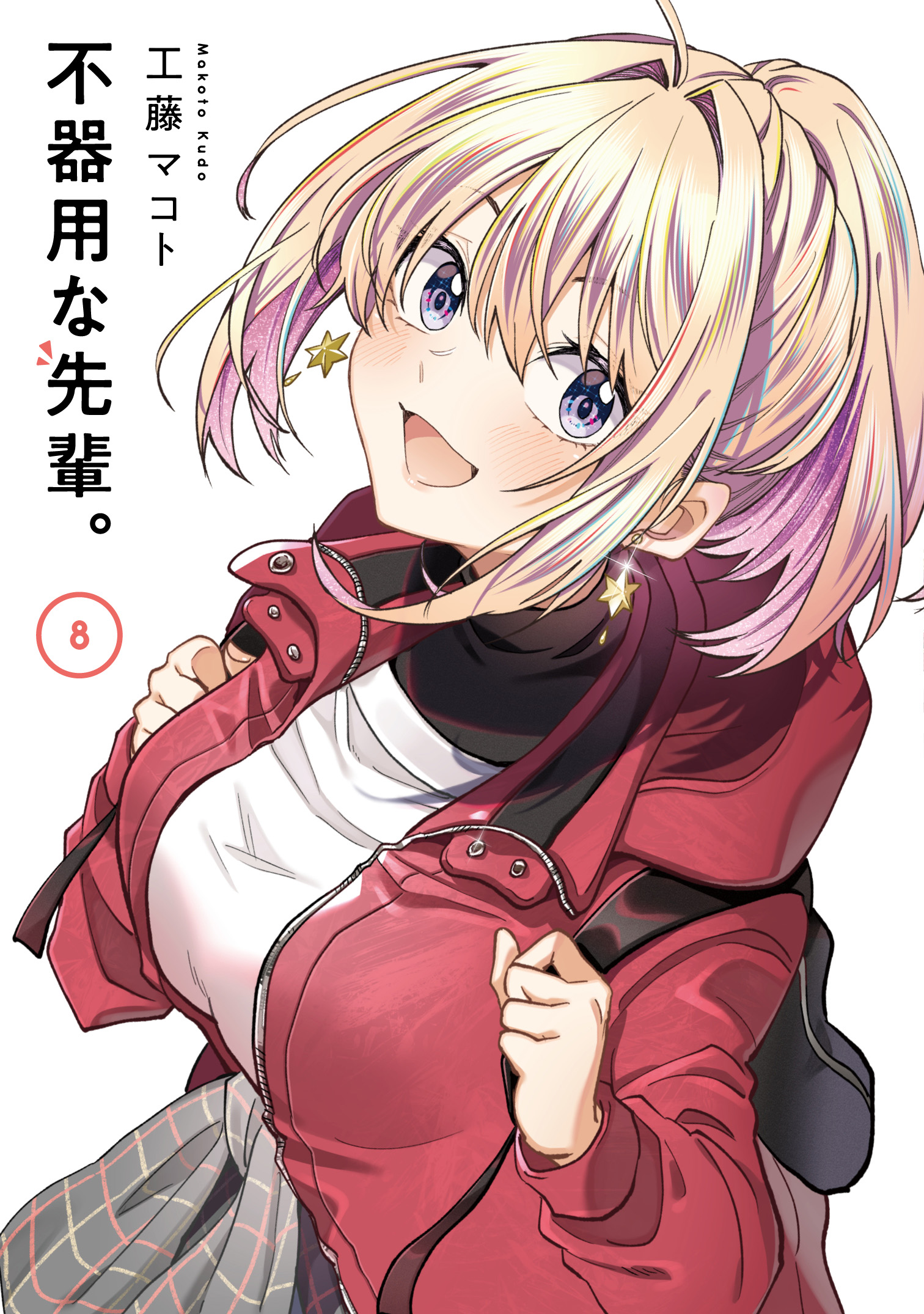 サムネイル画像1