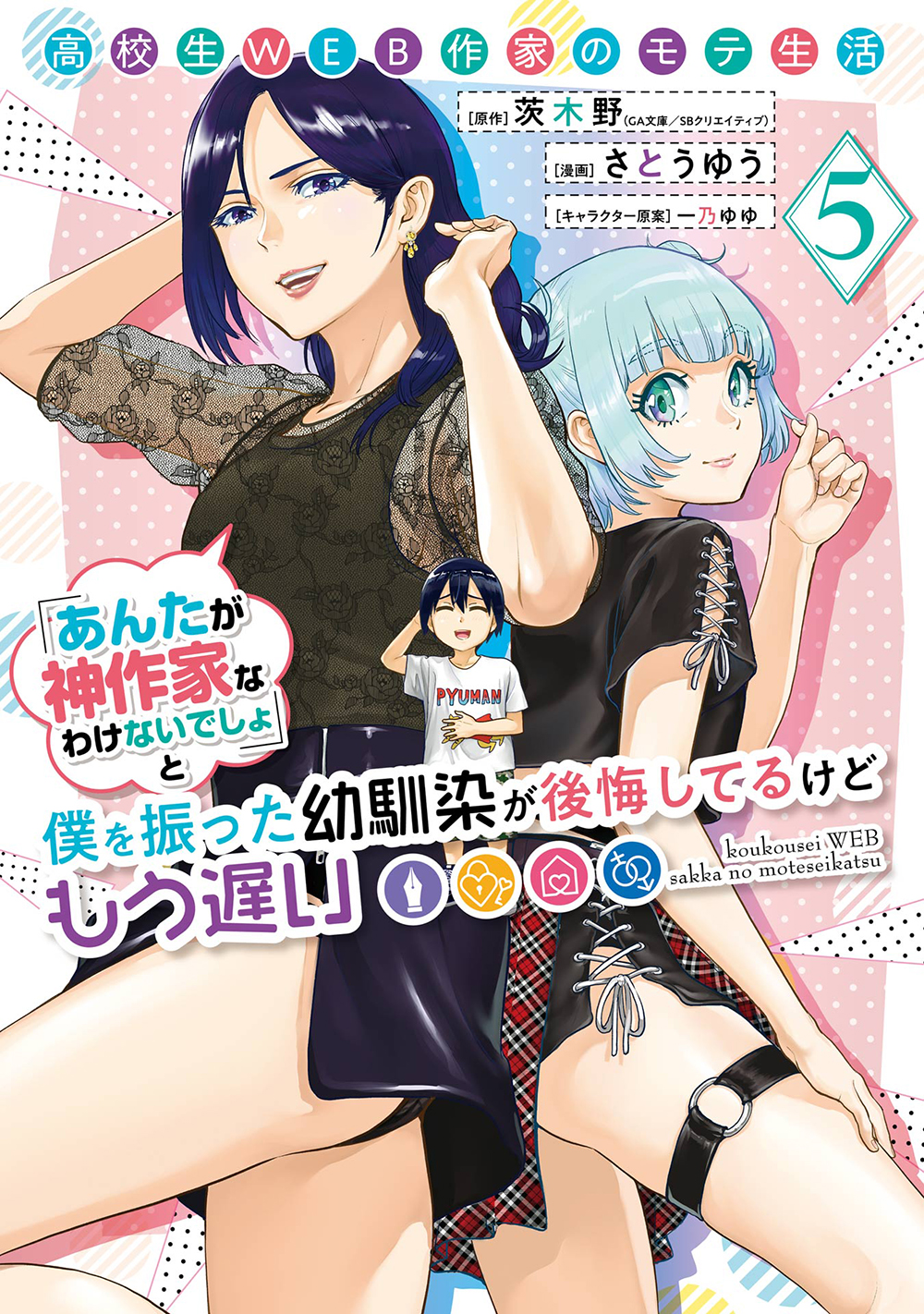 メイン画像