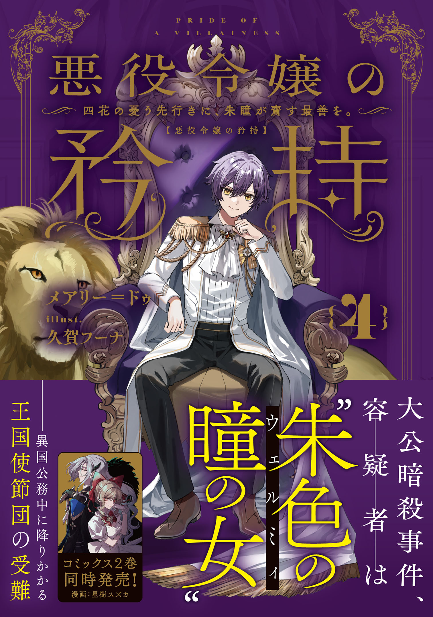 サムネイル画像1