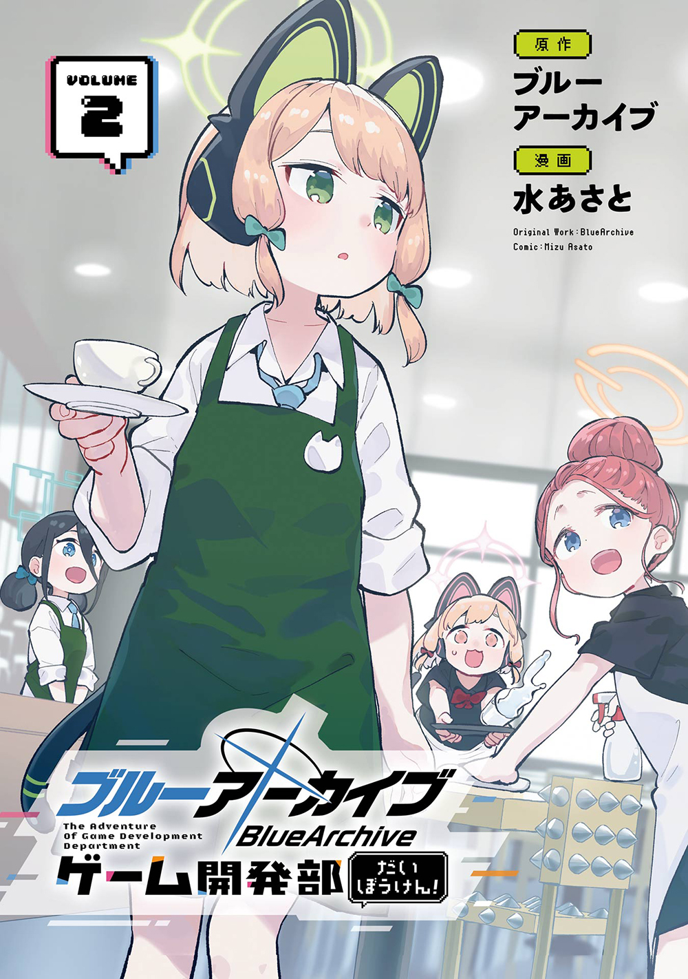 メイン画像