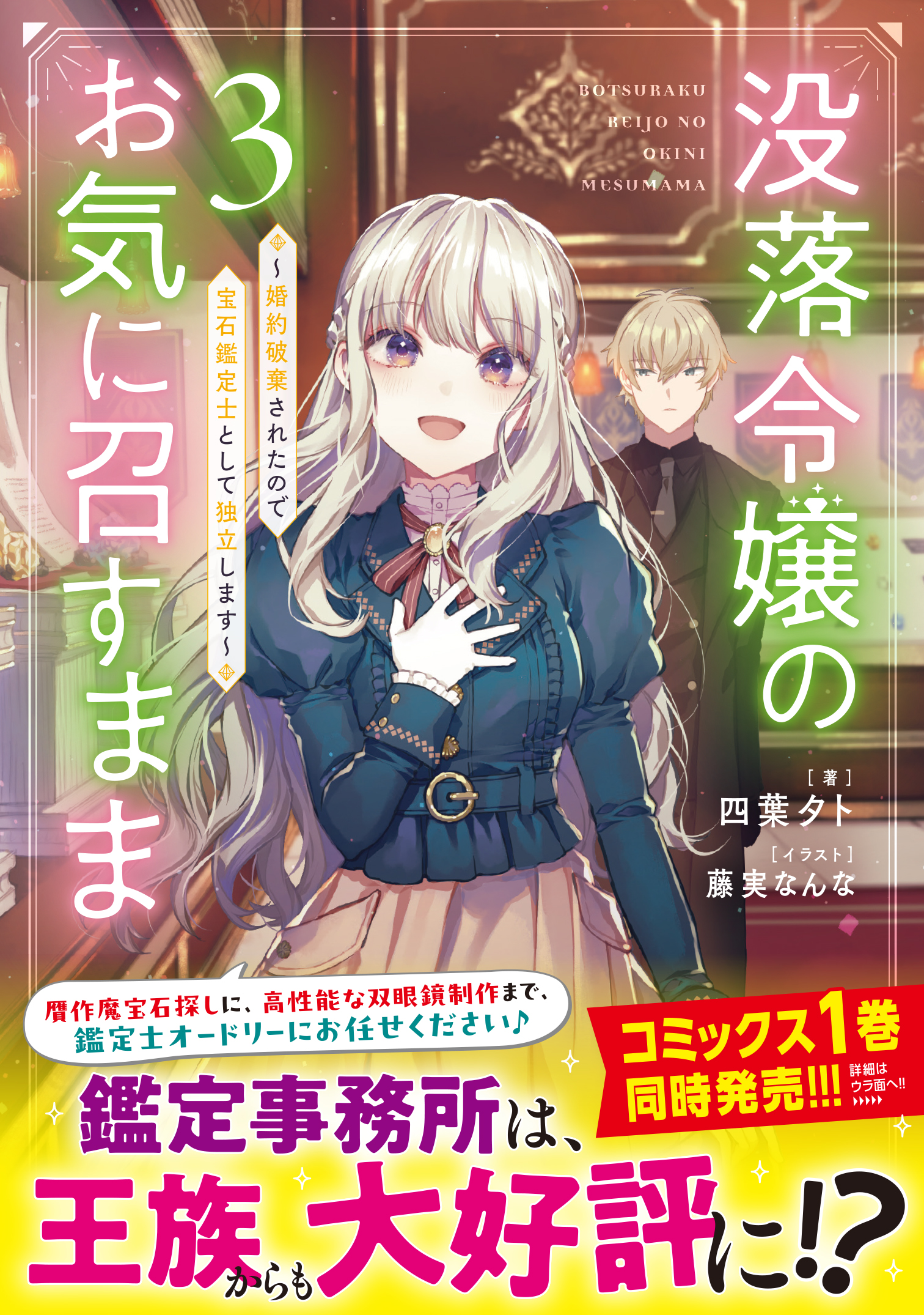 サムネイル画像1