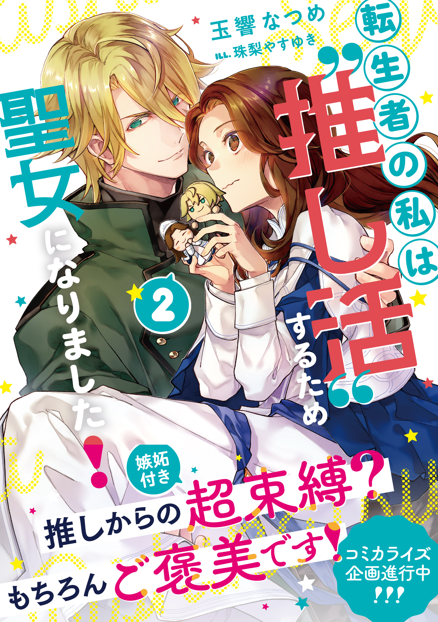 サムネイル画像1